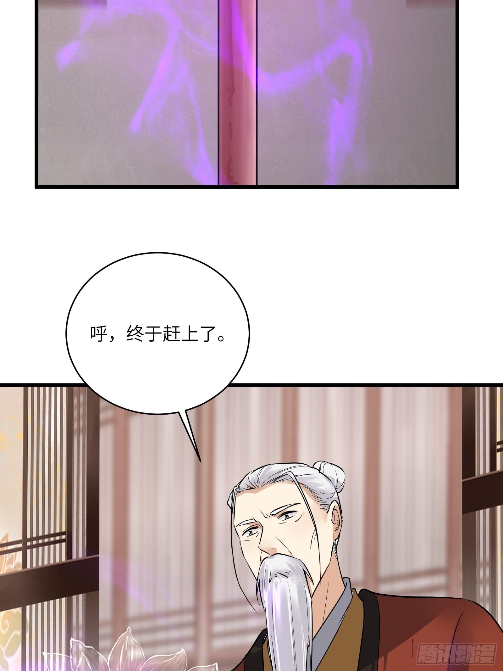 第75话 前往血灵仙门23