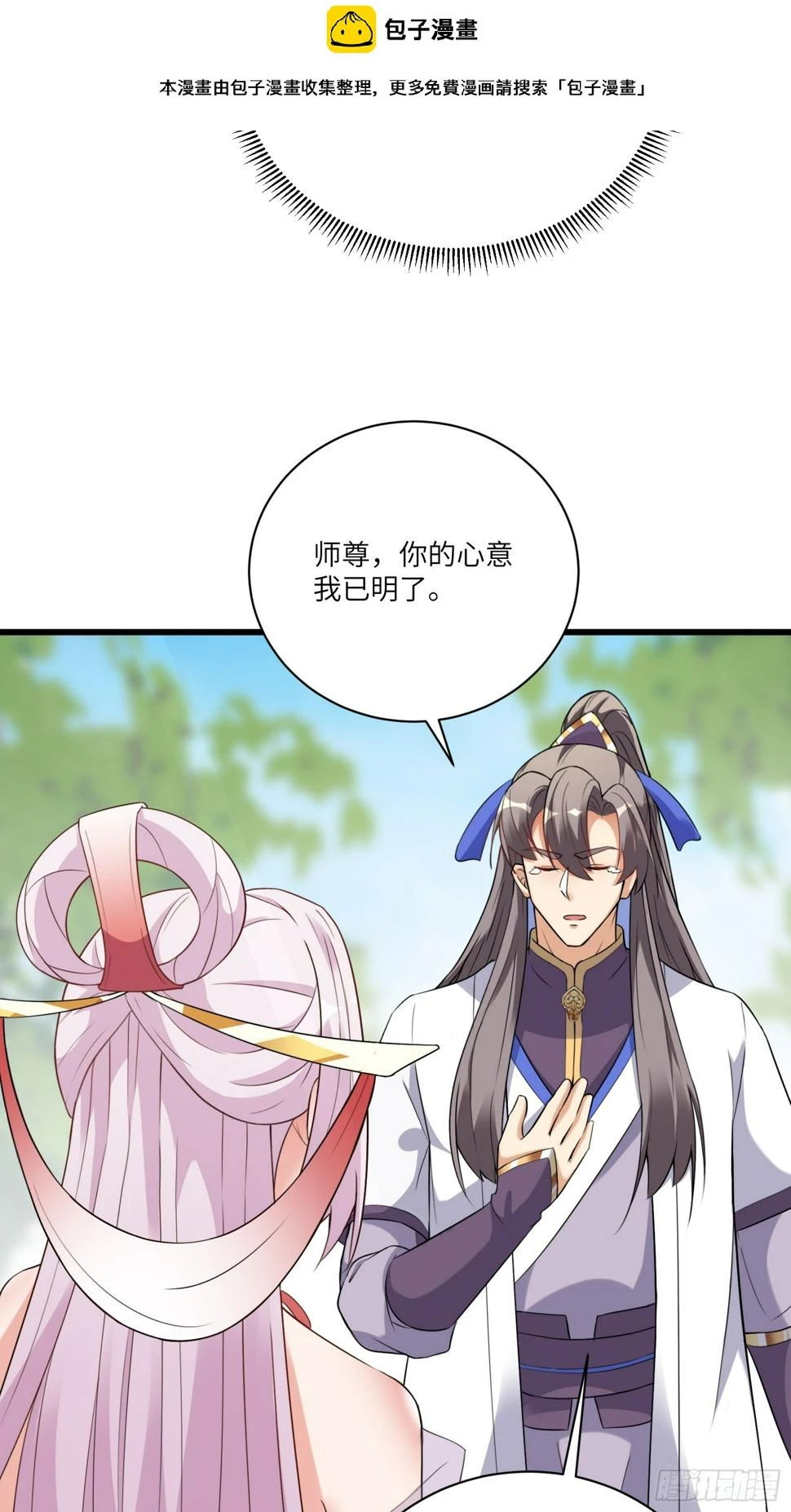 第219话 心之所向1