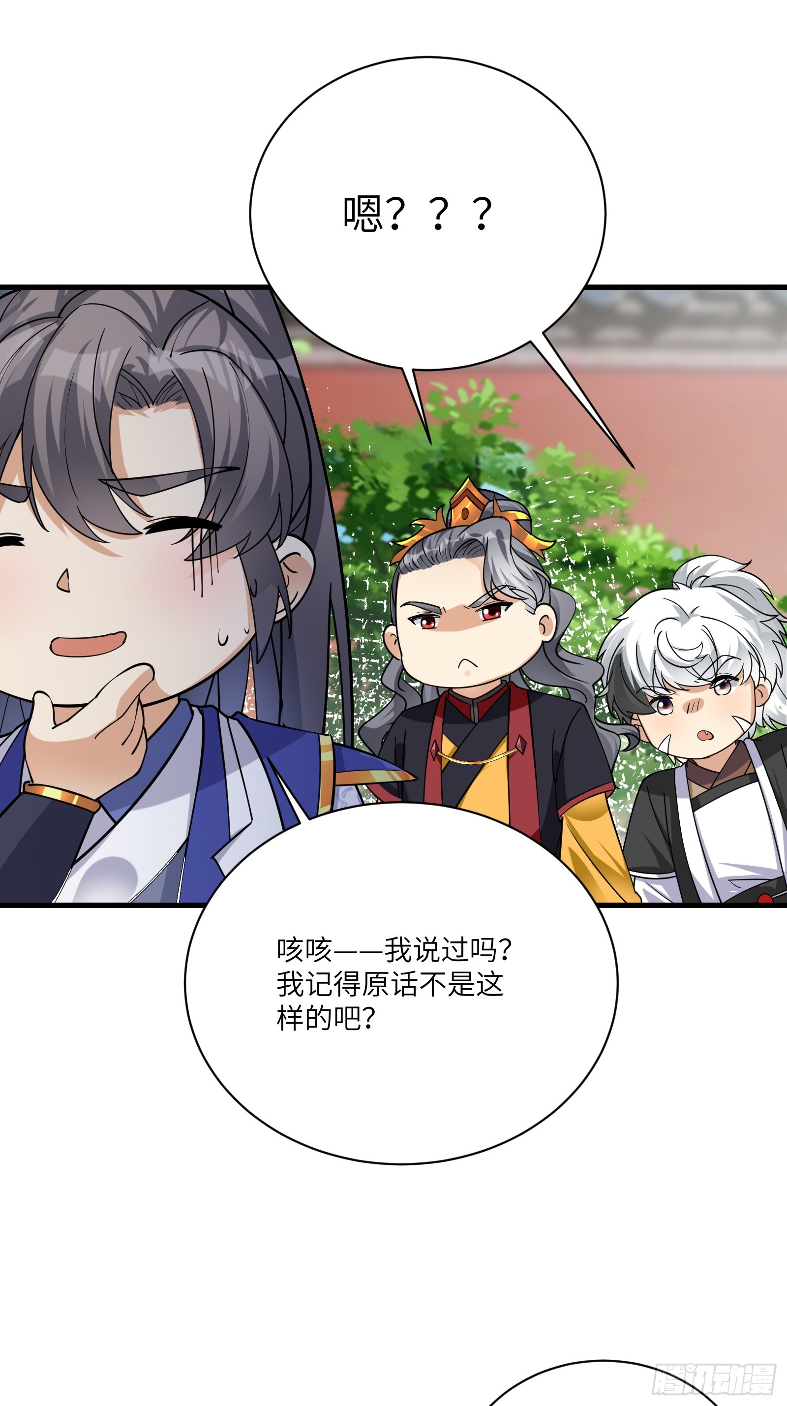 第202话 父爱如山22