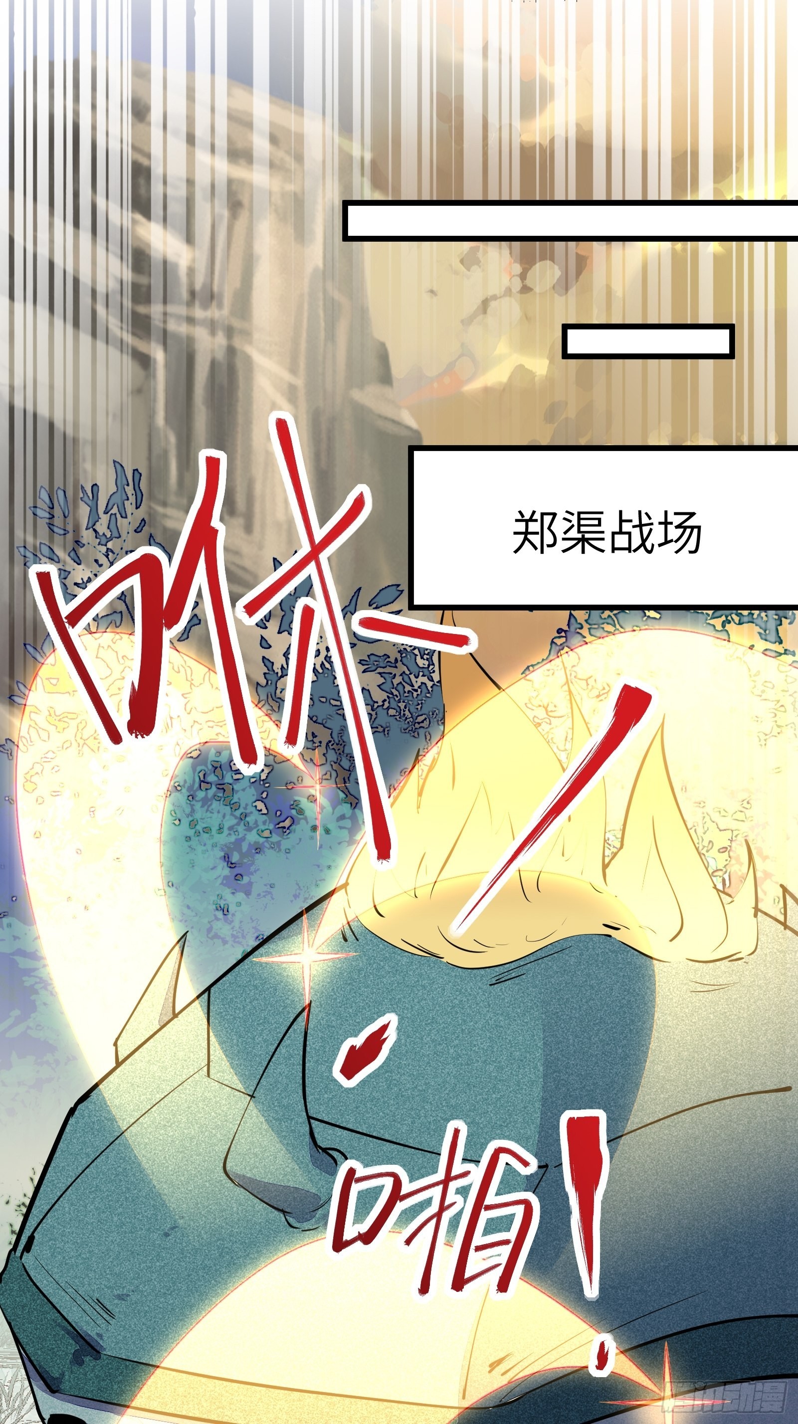 第148话 光明正大21