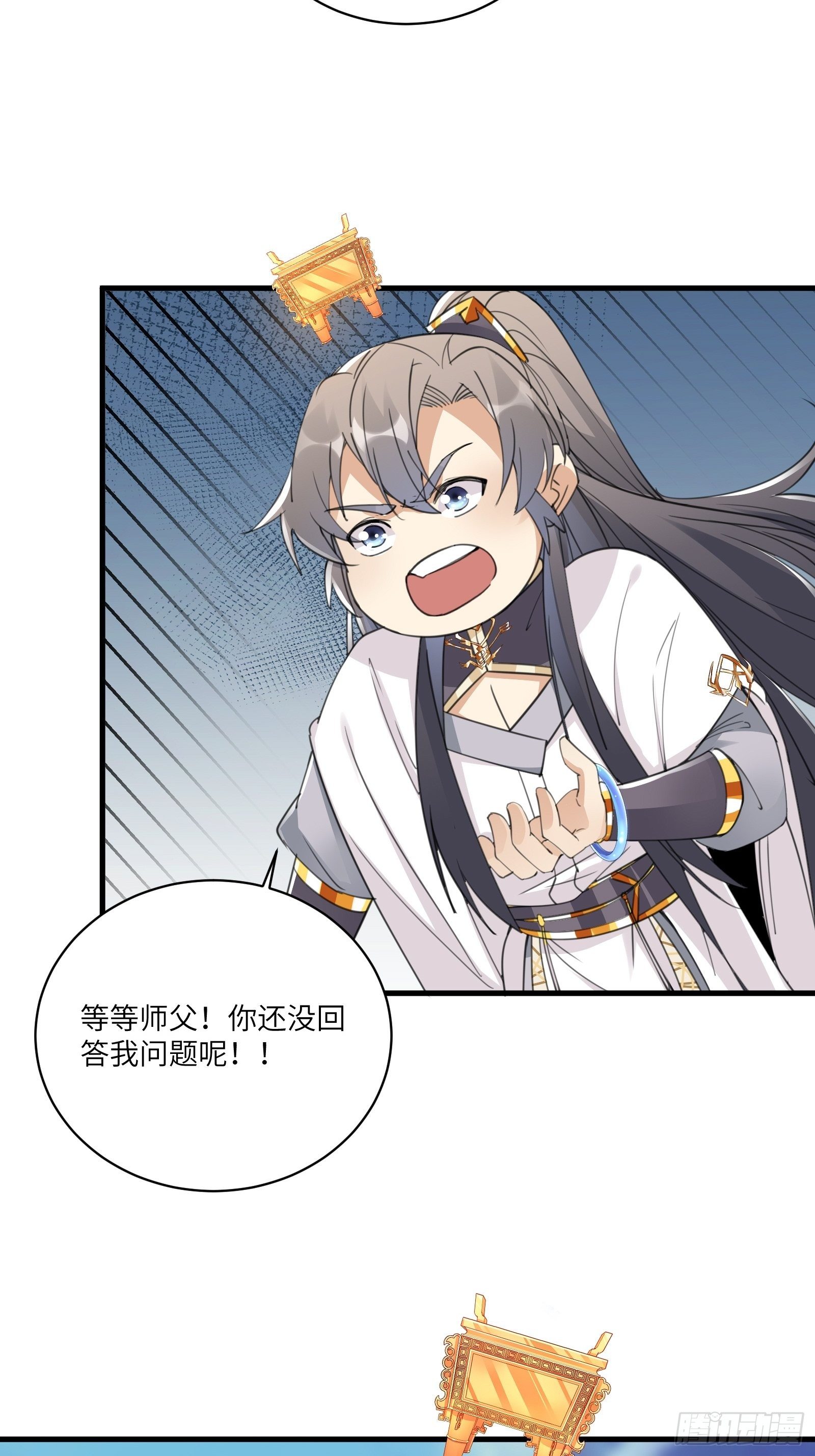 第51话 天道再现身—尘埃落定16