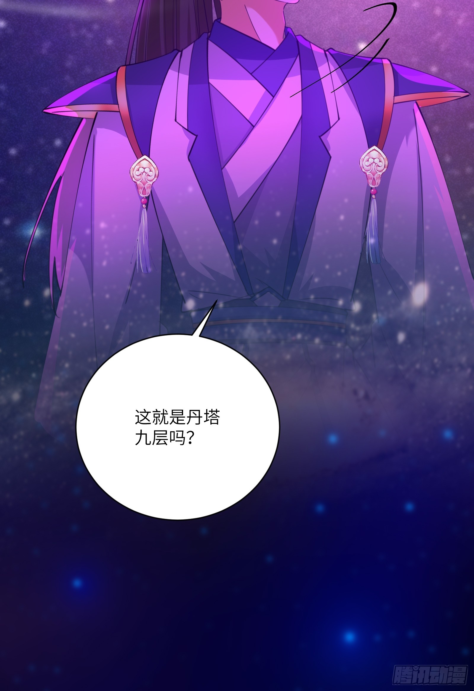 第200话 师不可辱11