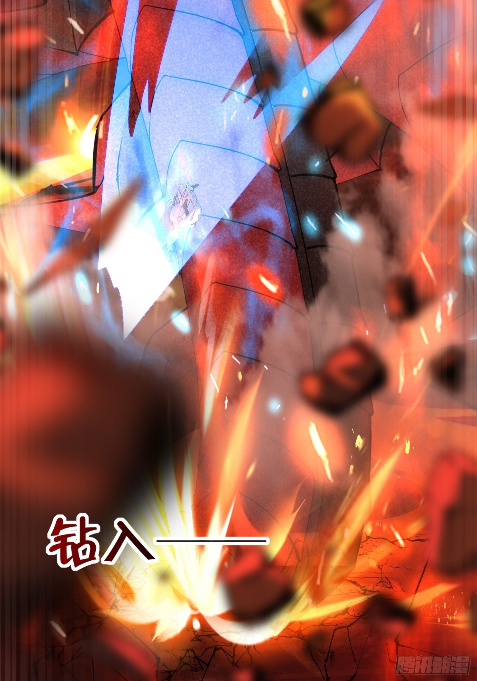 第99话 请君入瓮49