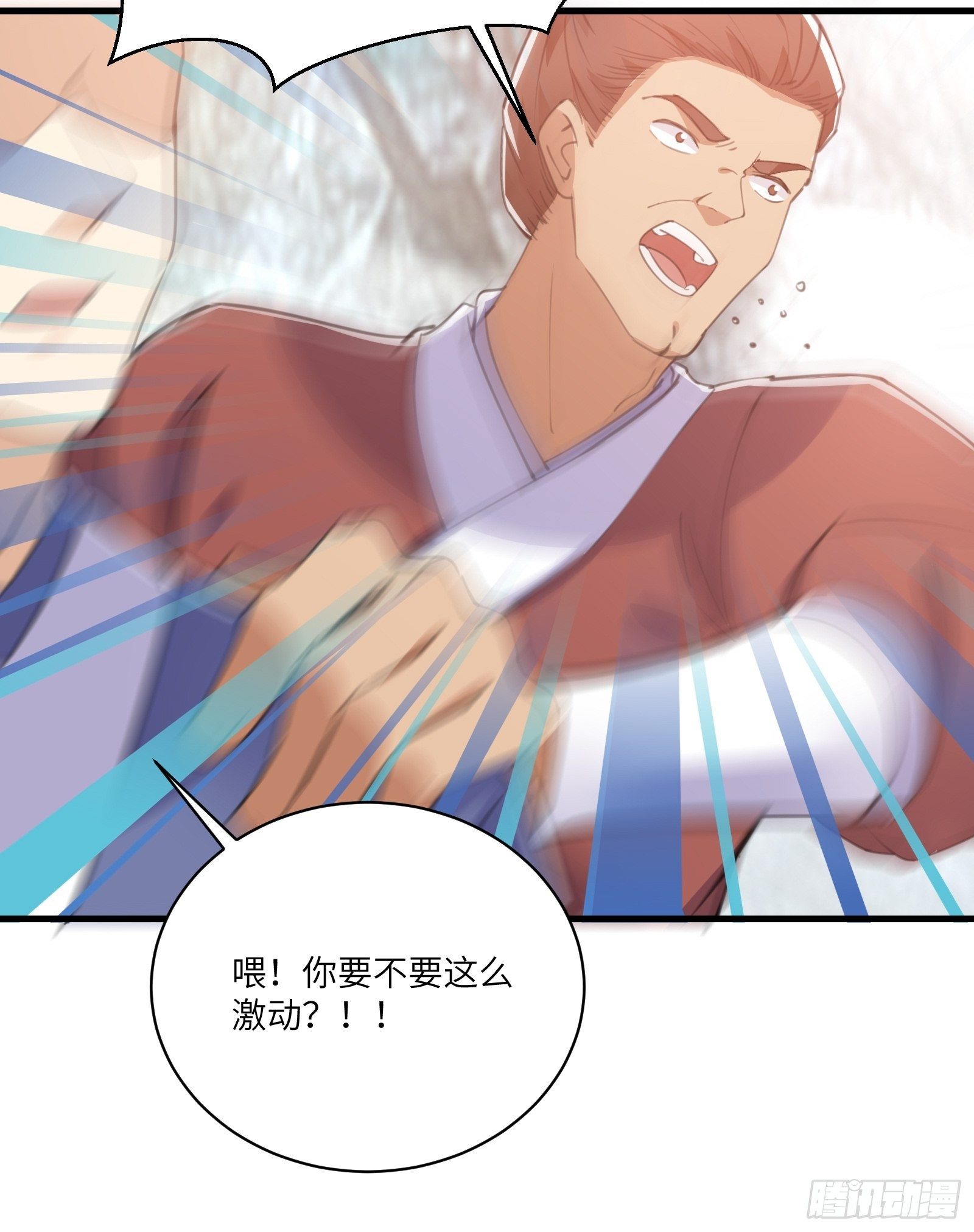 第38话 遗迹内部的女人14