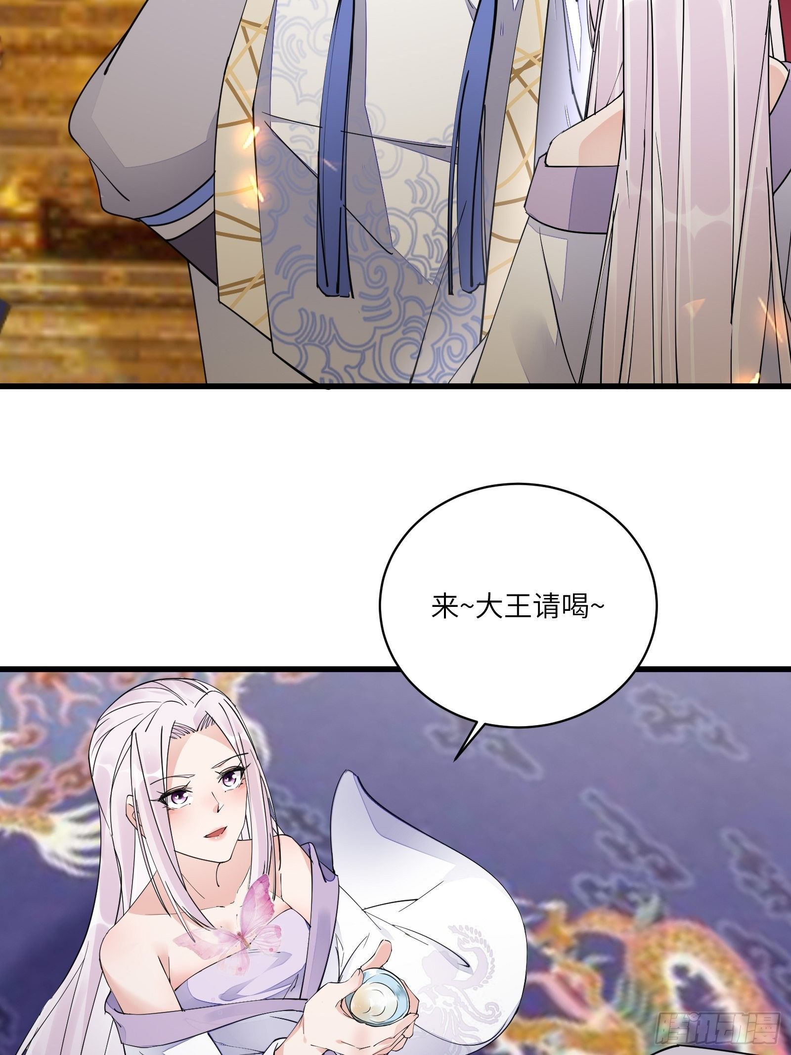 第105话 当场社死9