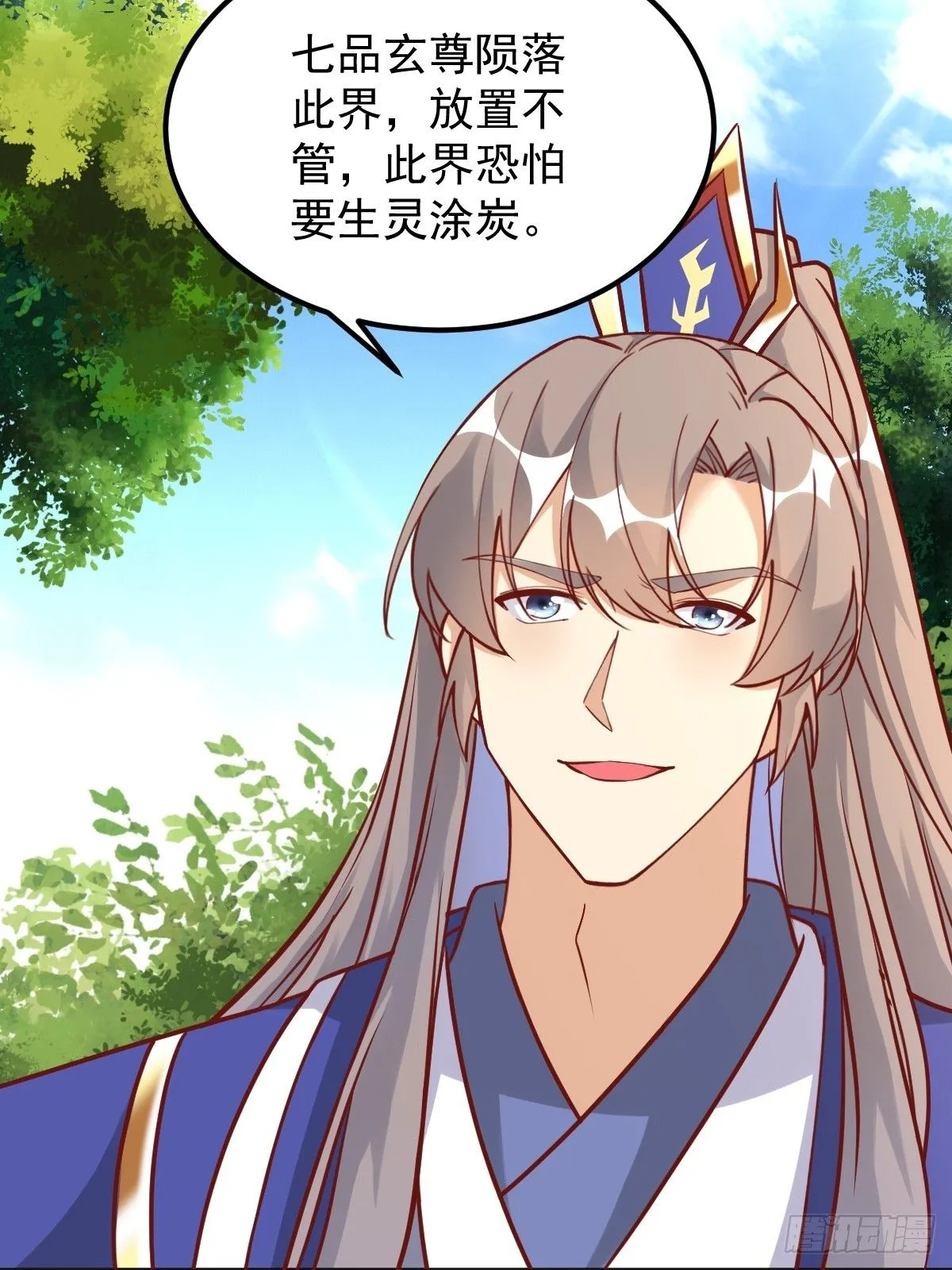 第241话 去往新世界7
