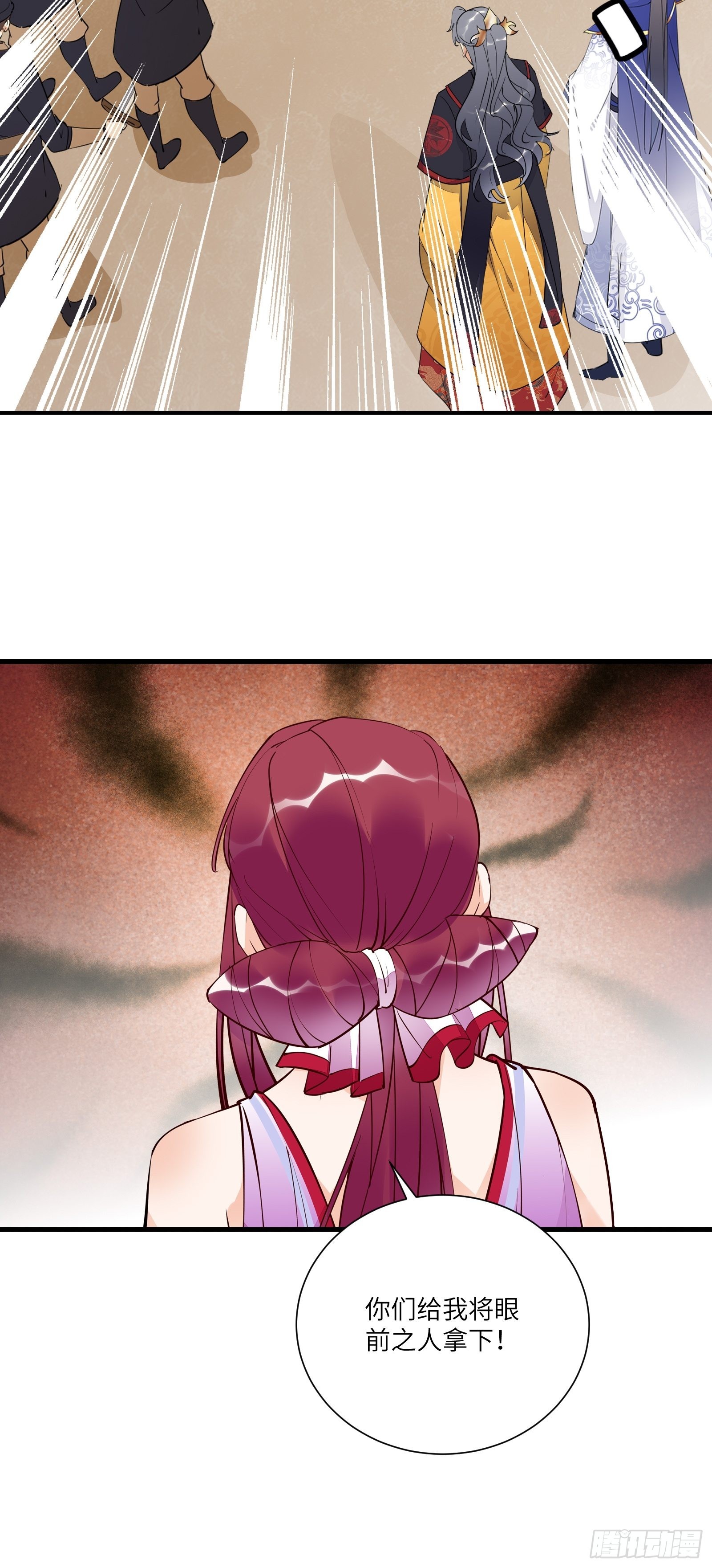 第151话 真相大白19