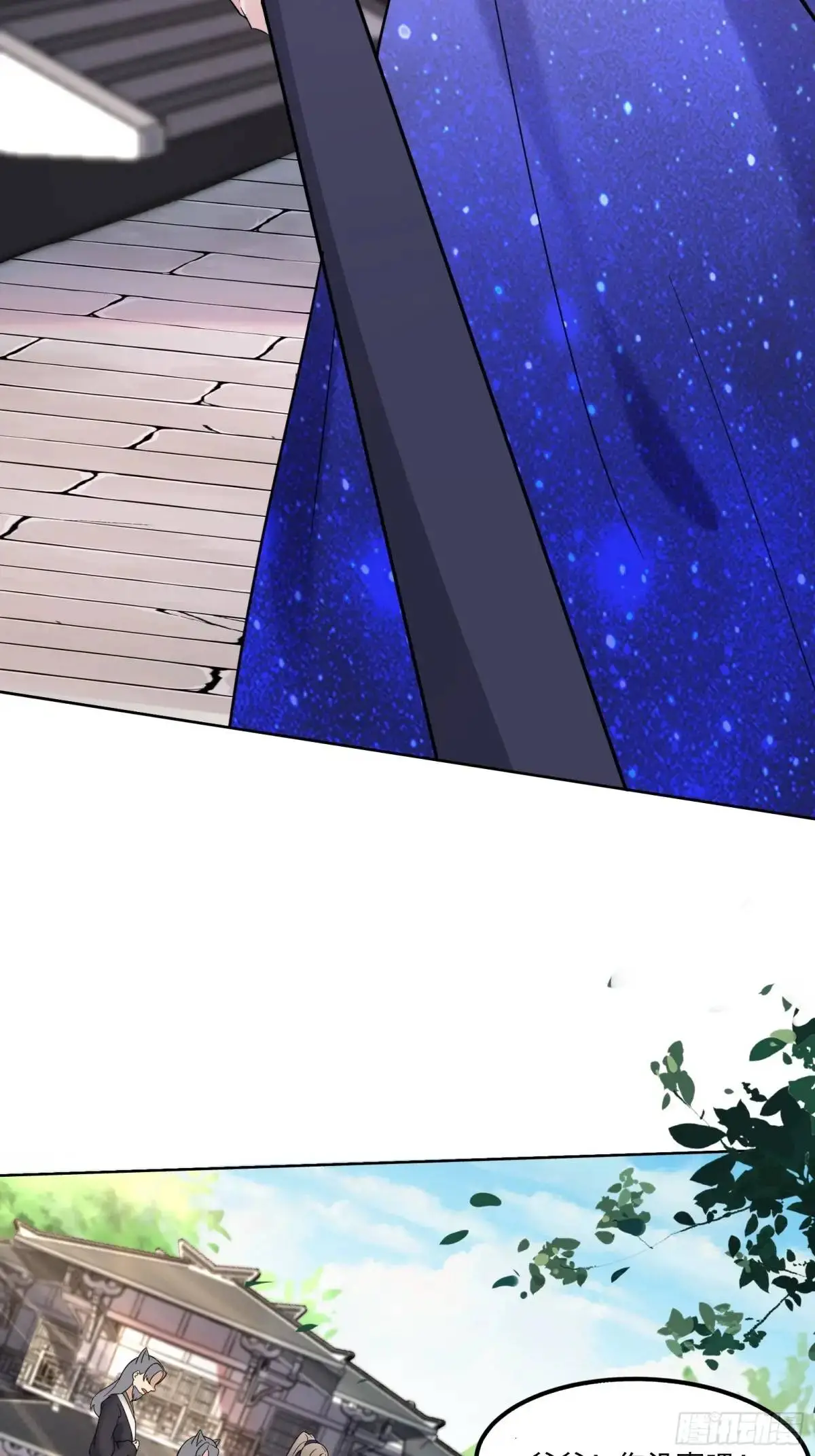 第245话 不肖子孙2