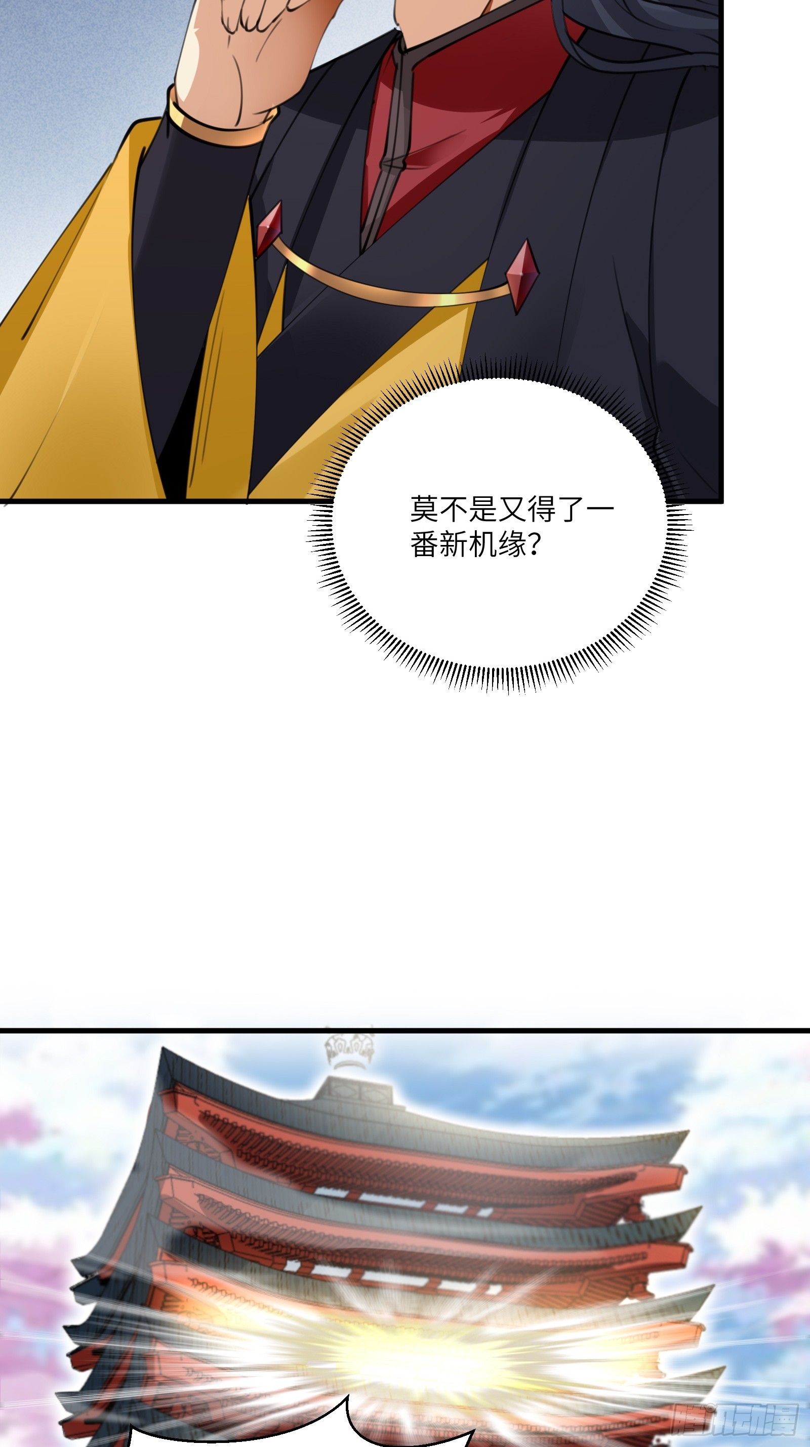 第200话 师不可辱4