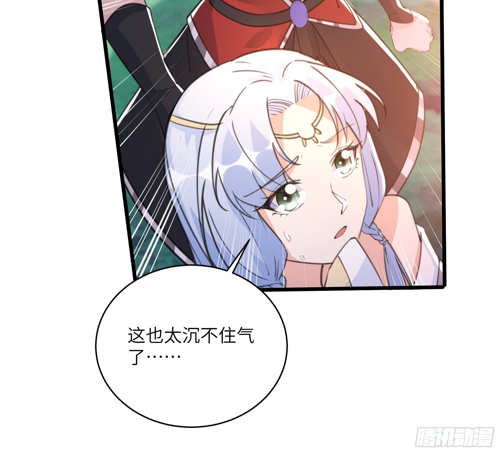 第38话 遗迹内部的女人21