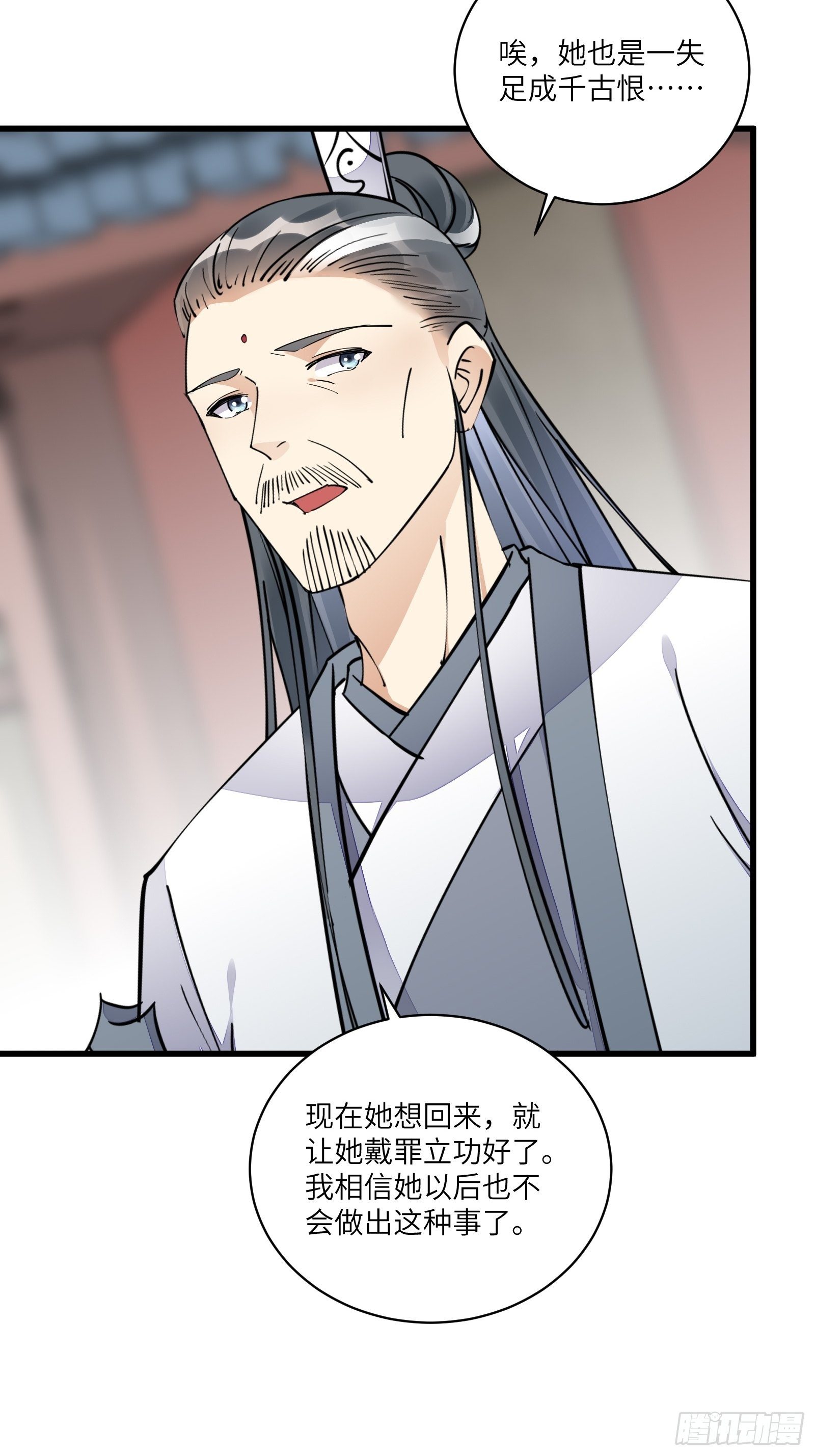 第120话 这仙盟，灭了也罢14