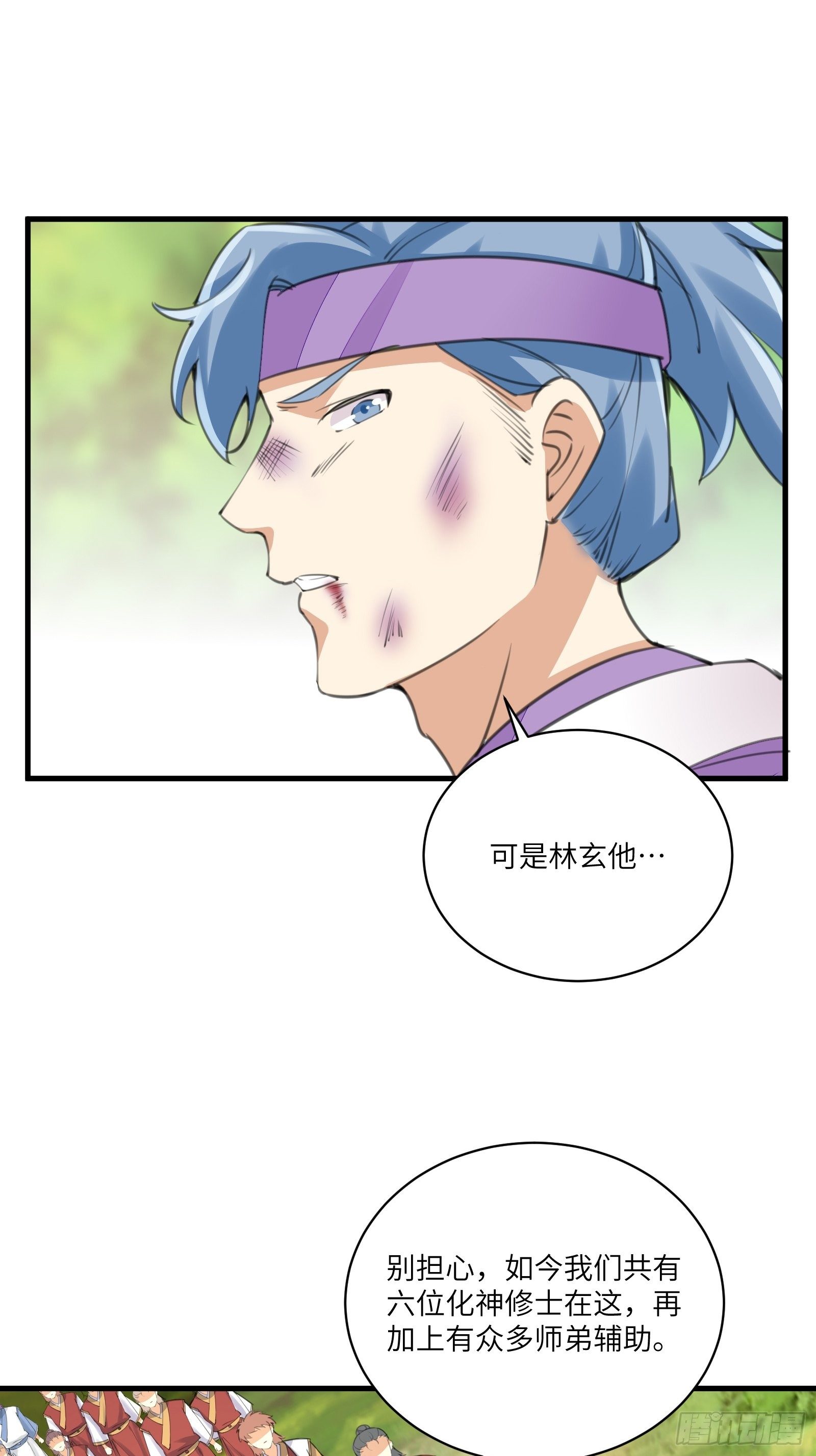 第19话 杀林玄，抢玉牌！34