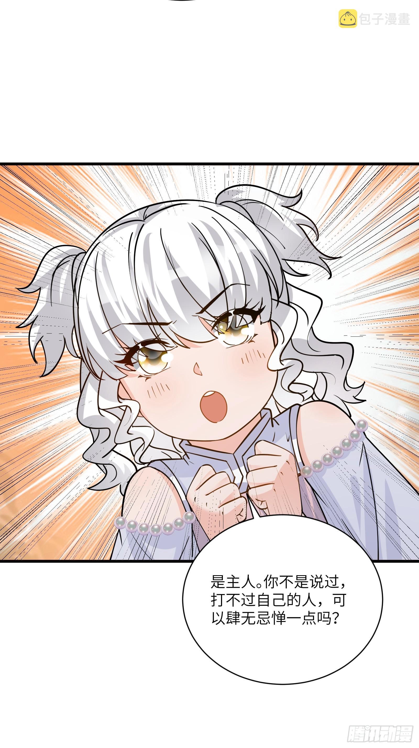第202话 父爱如山21