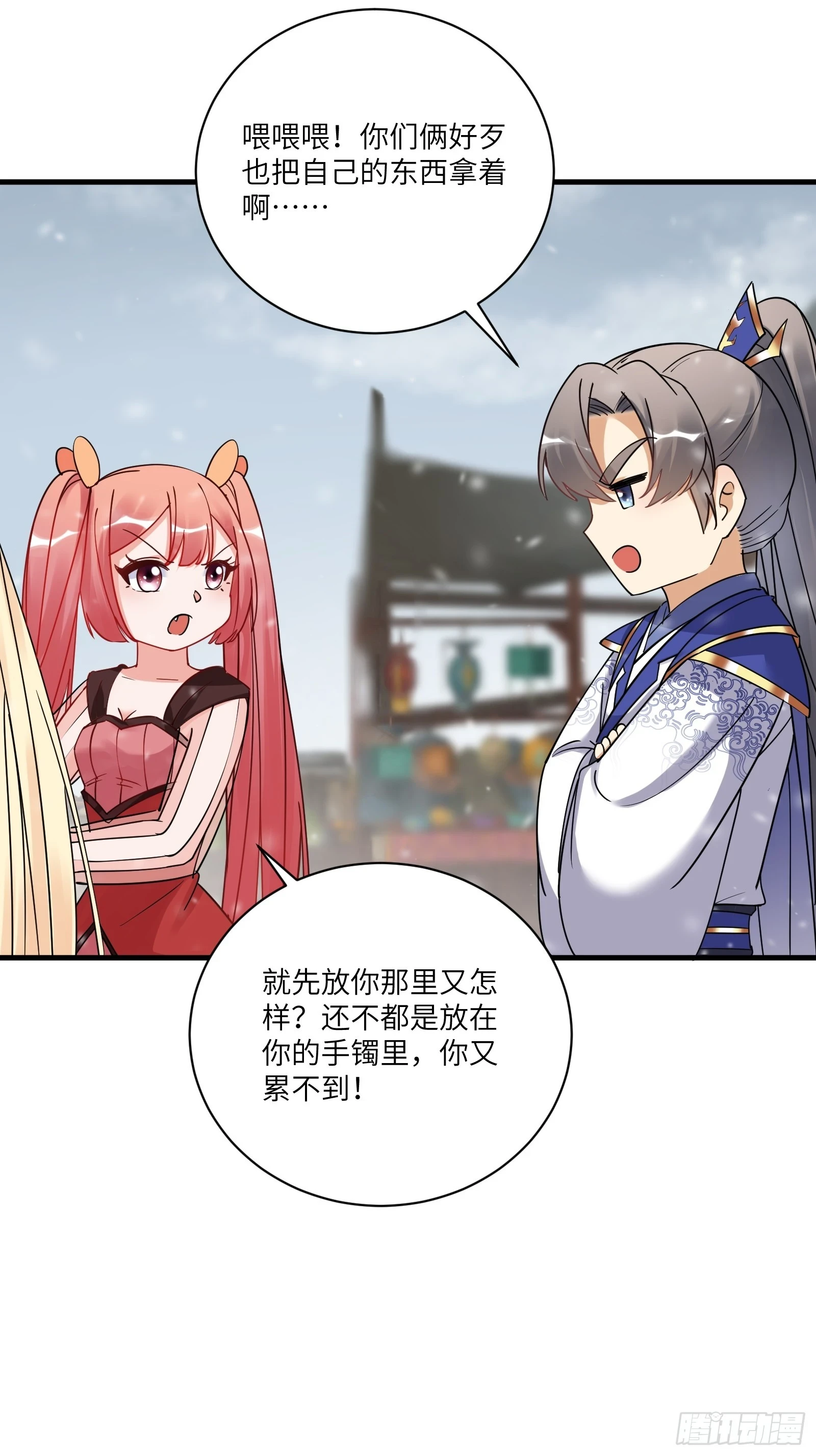 第209话 秦皇的使者2