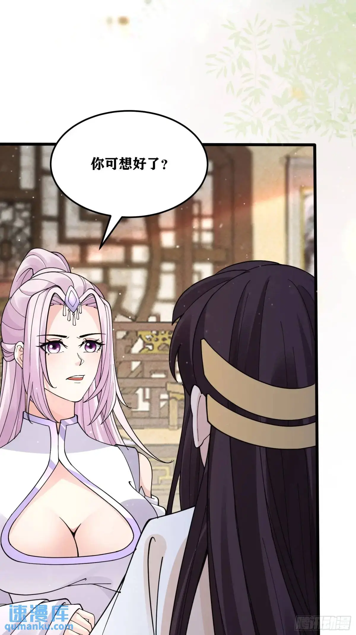 第247话 陨落了28