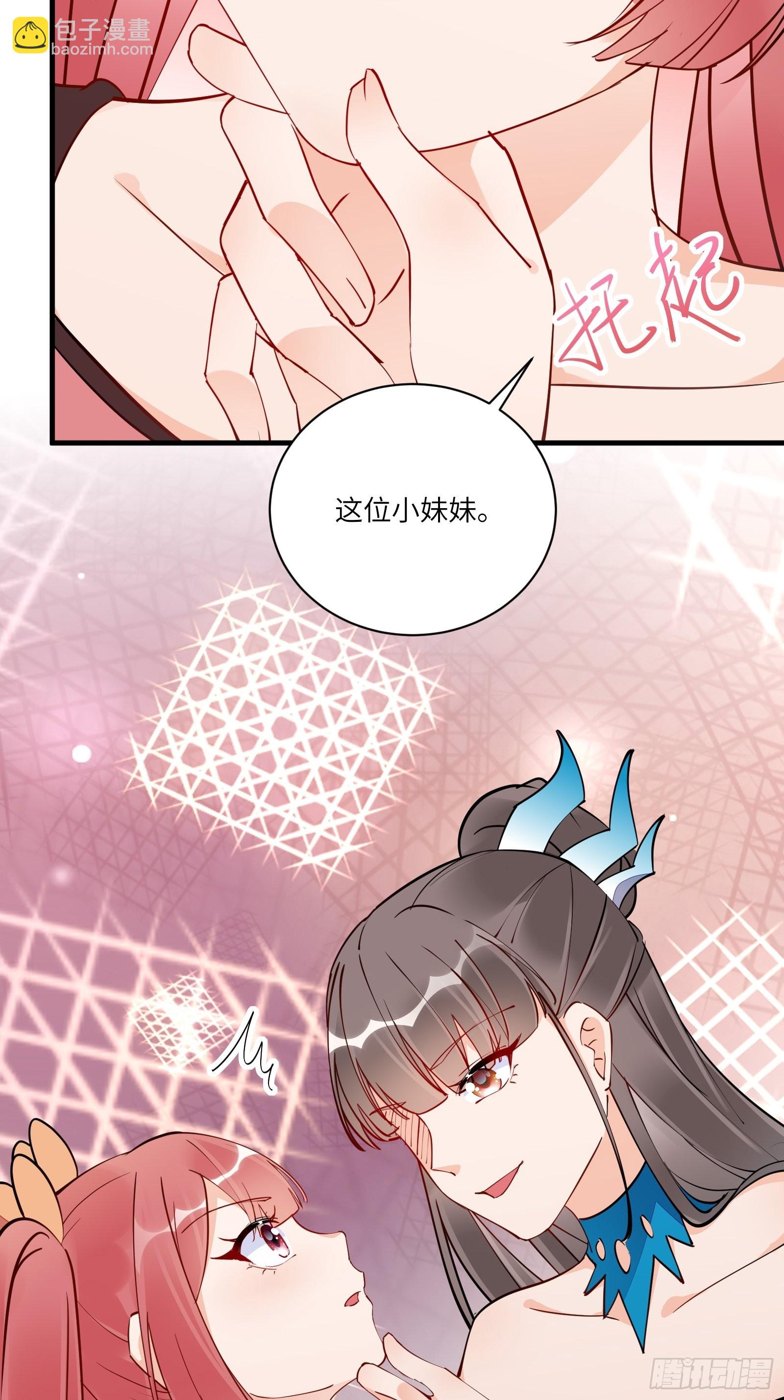 第171话 这软饭，得吃！27