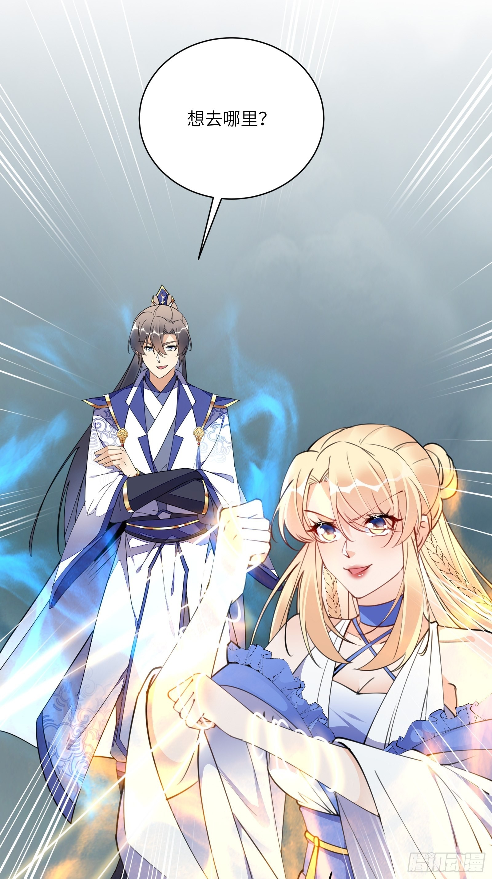 第178话 这还不叫傻？4