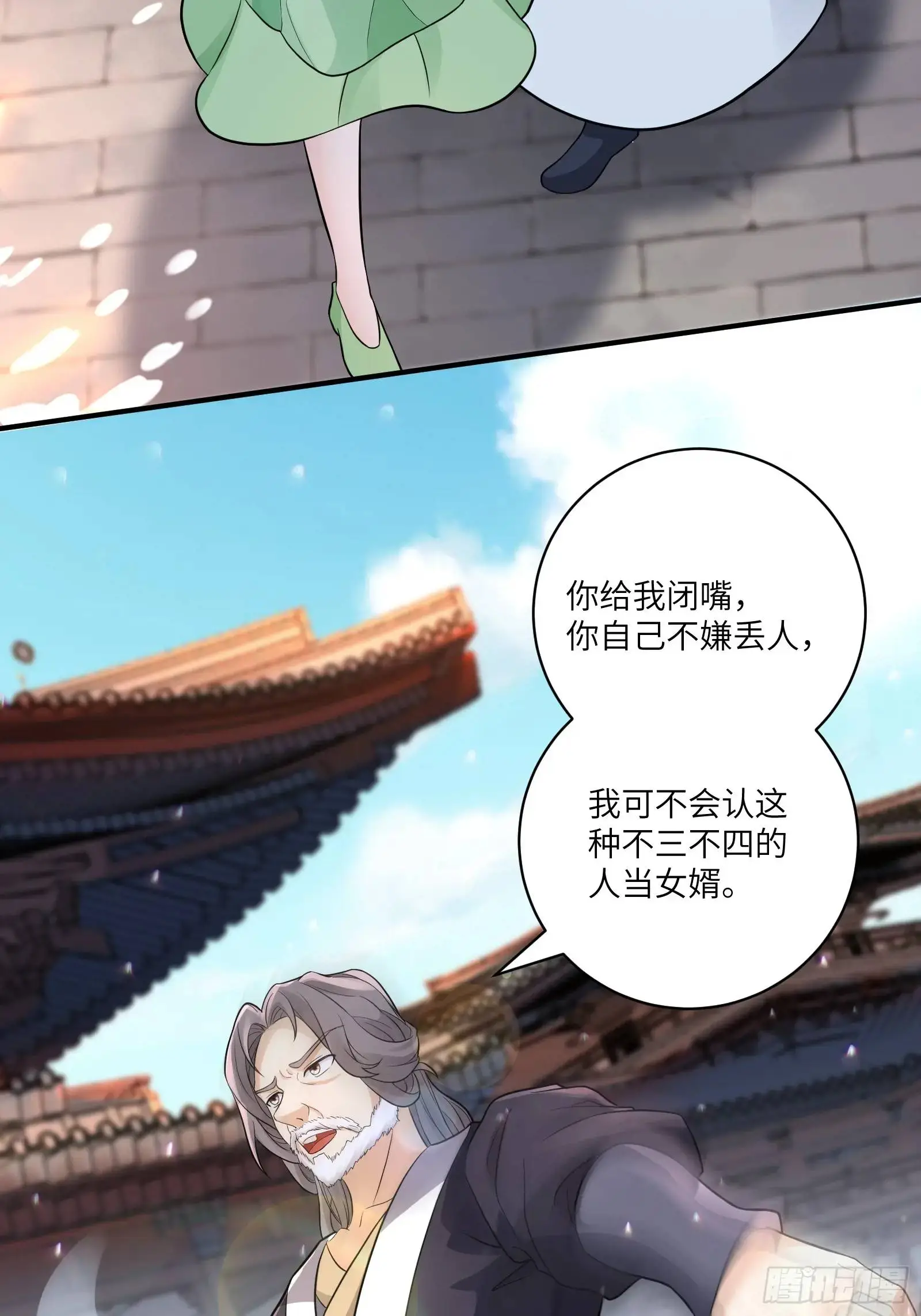 第243话 牛刀小试17