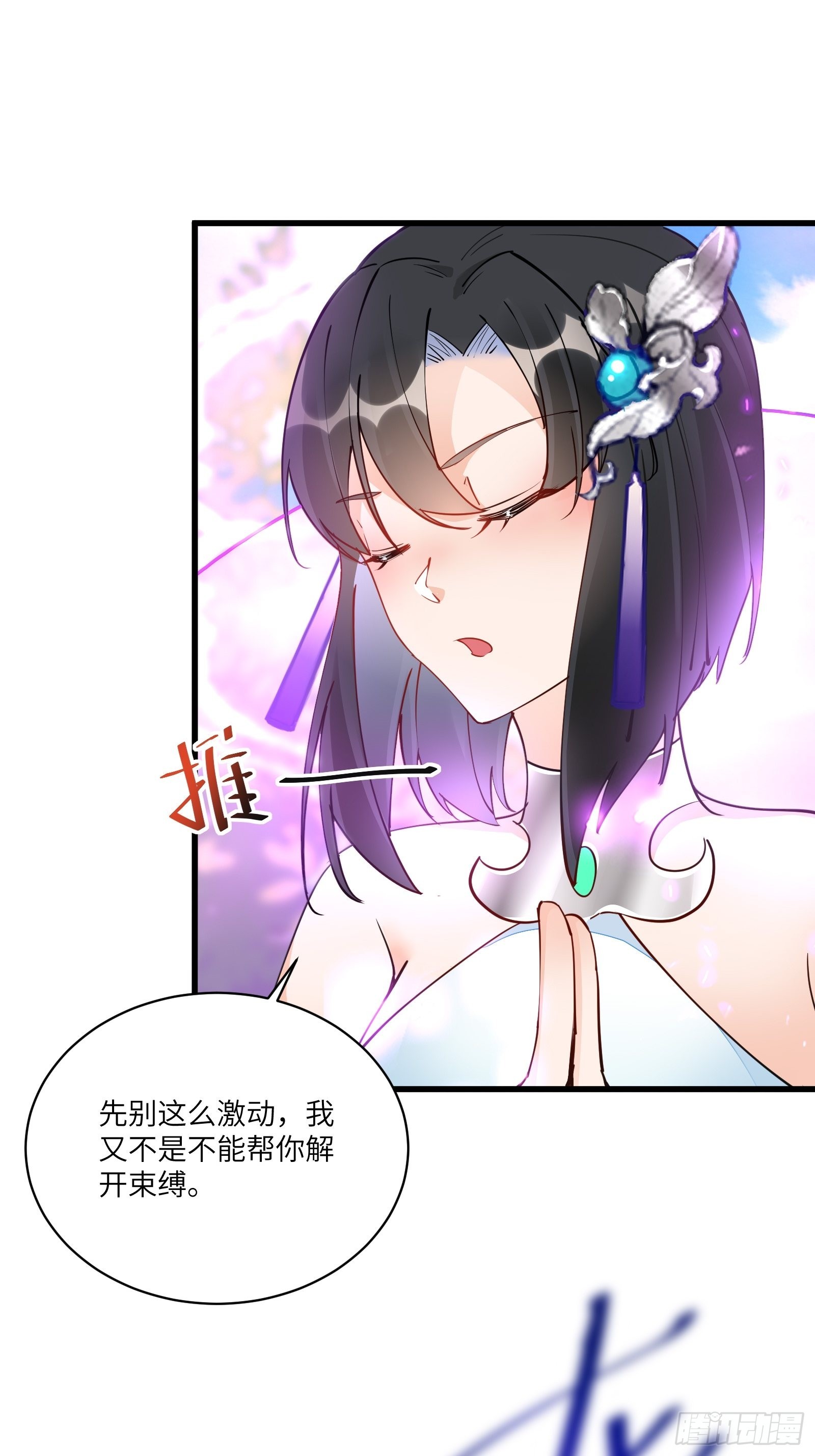 第126话 天道又如何22