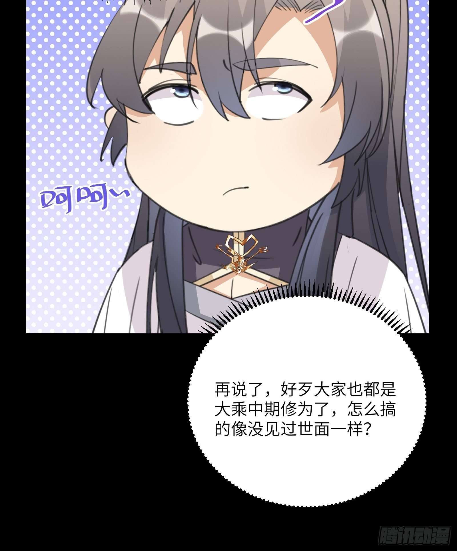 第43话 你怎么飞出去了！6