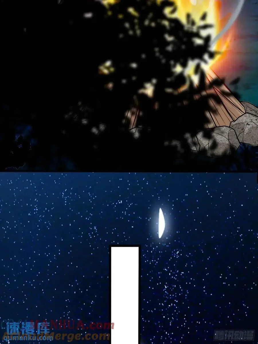 第248话 到不了的仙宫51