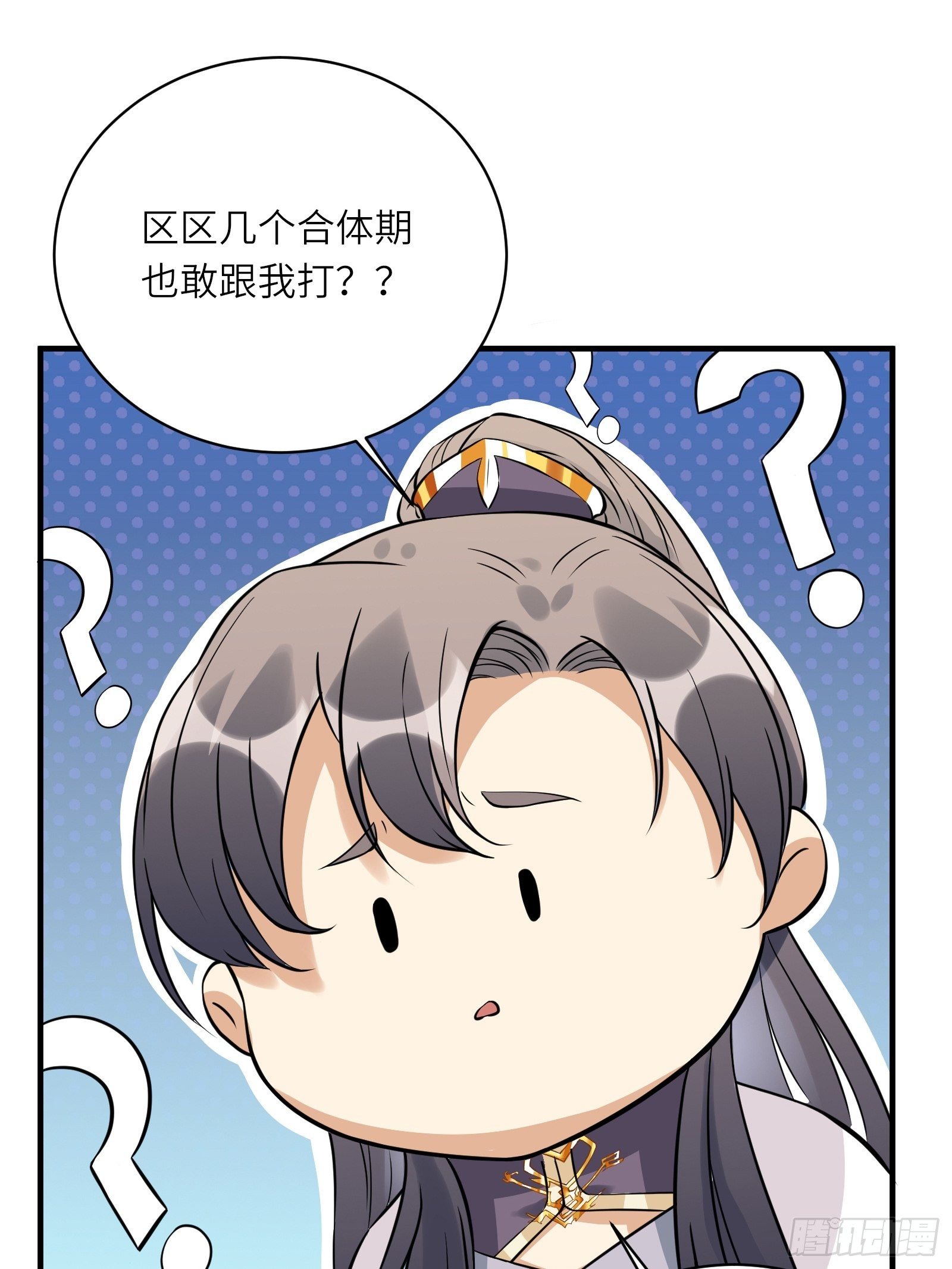 第70话 有人闹事（活动中）40