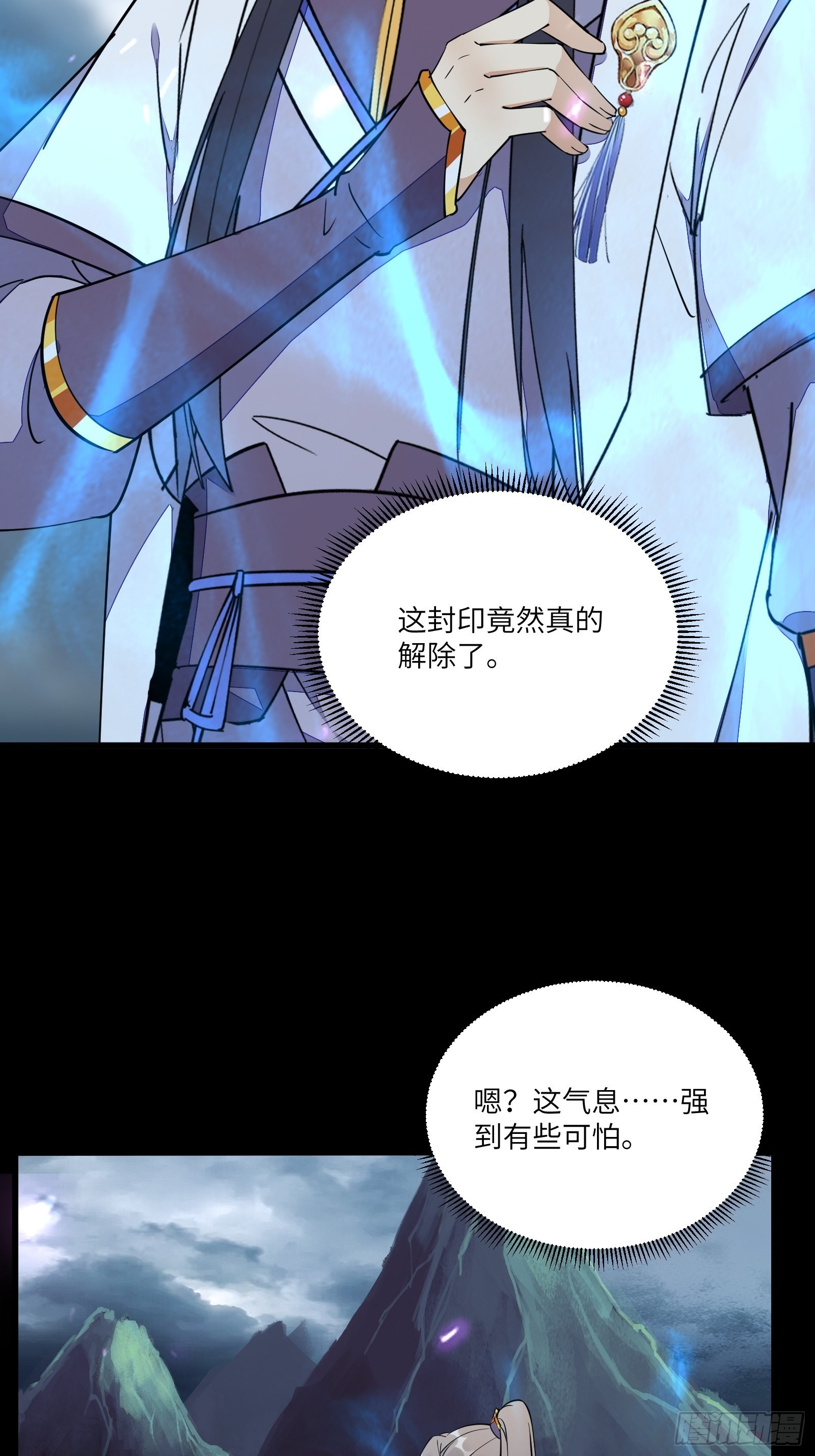 第126话 天道又如何26