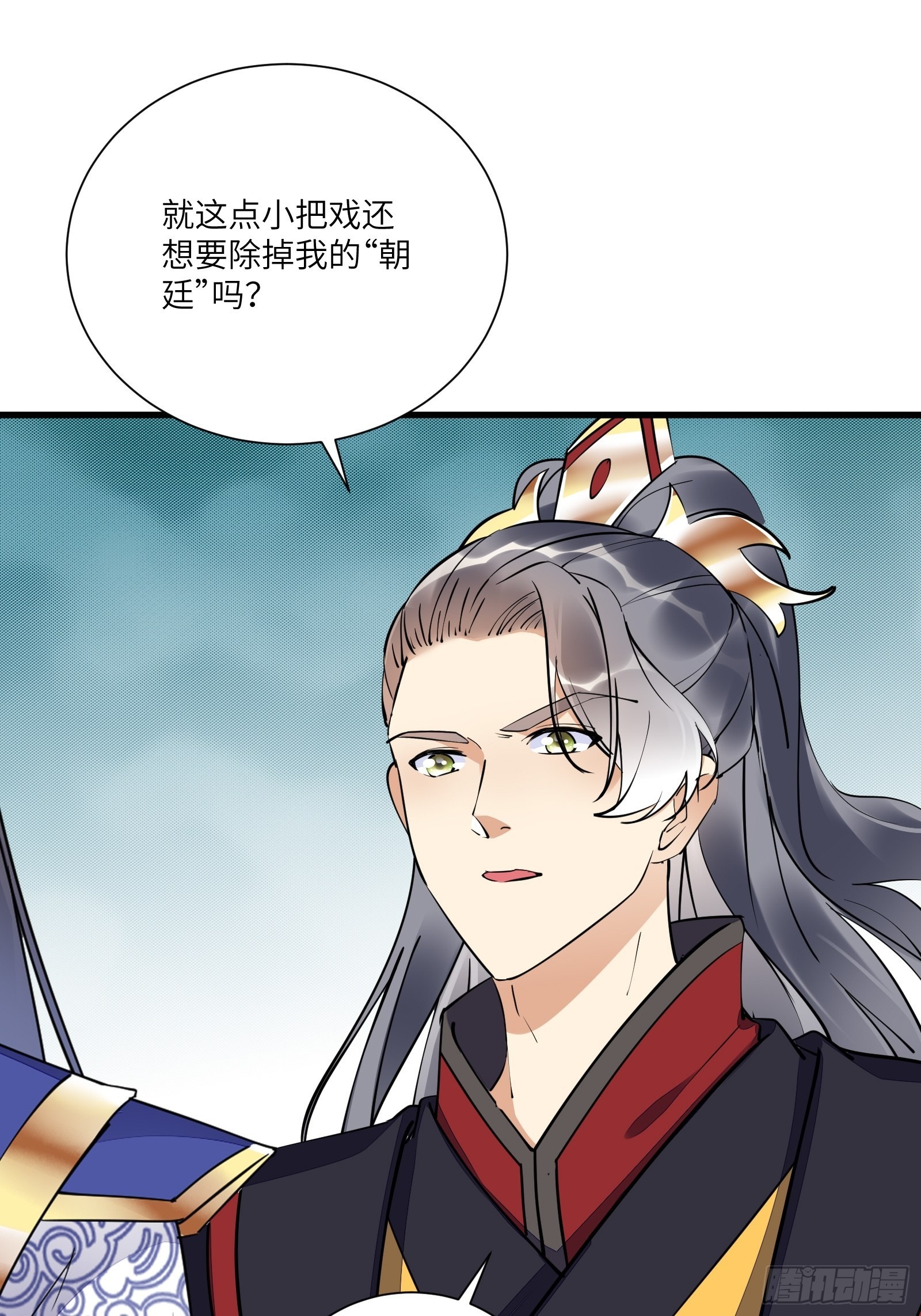 第151话 真相大白29