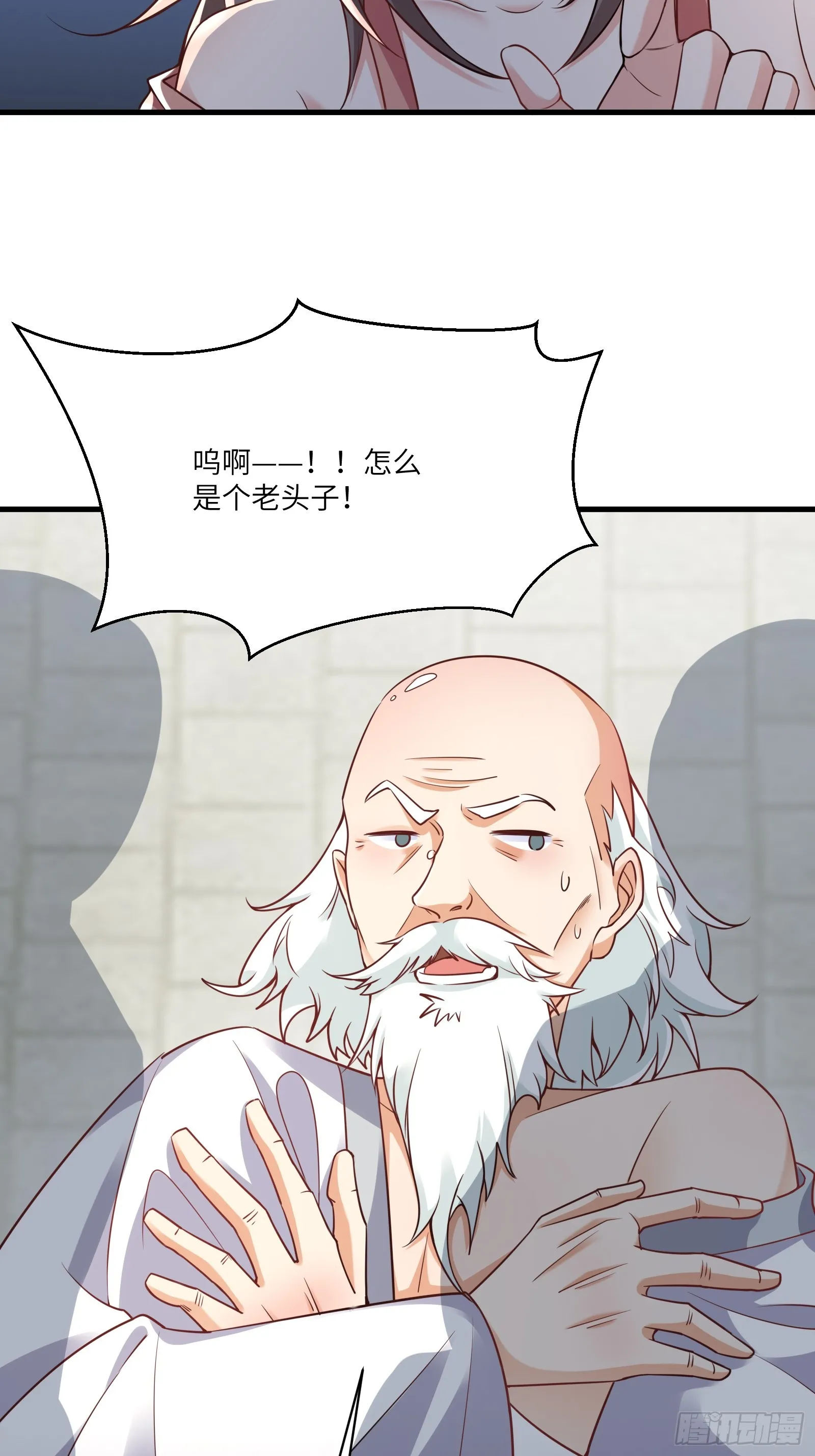 第229话 艳福不浅38