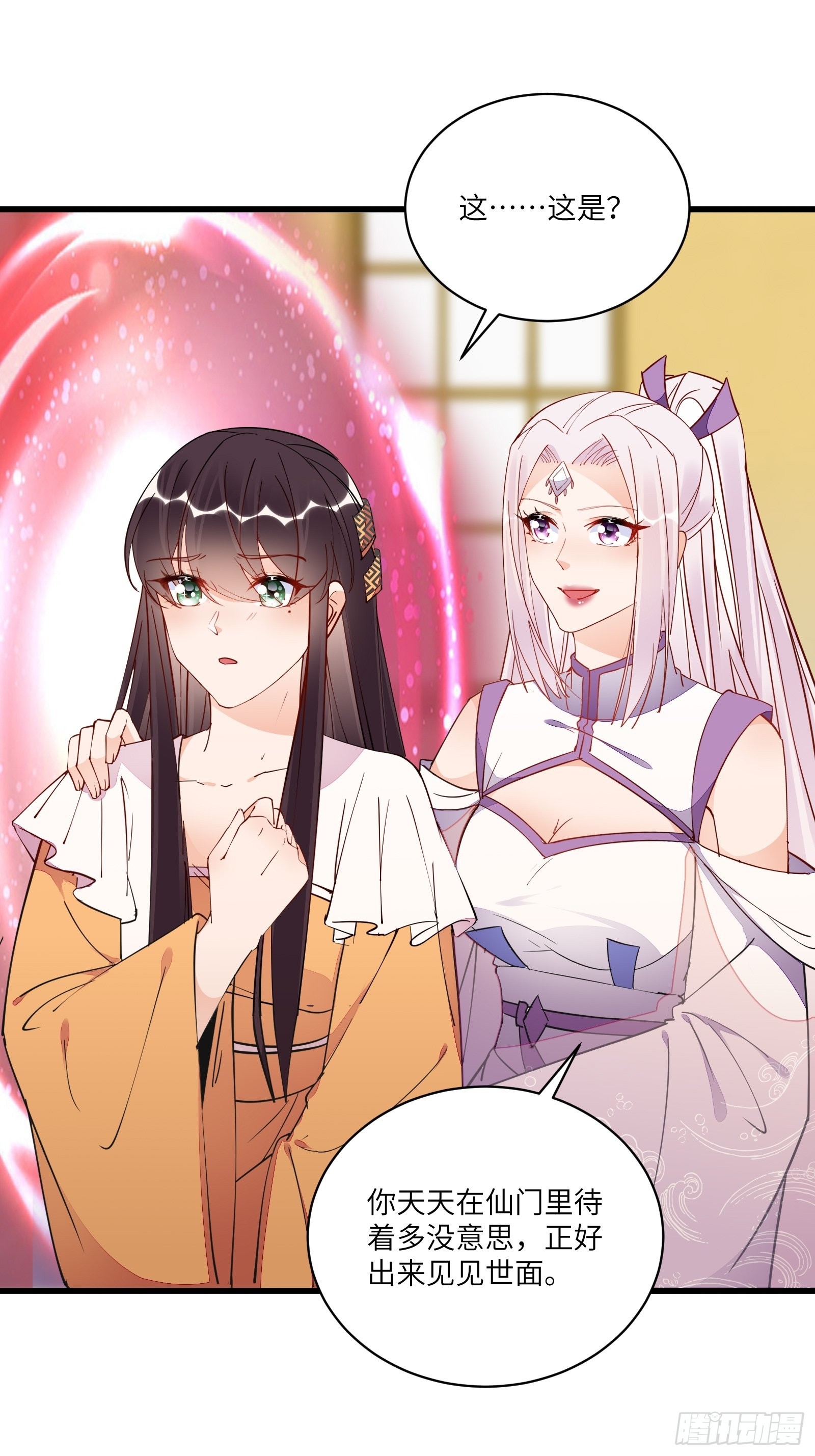 第140话 仙帝俱乐部20