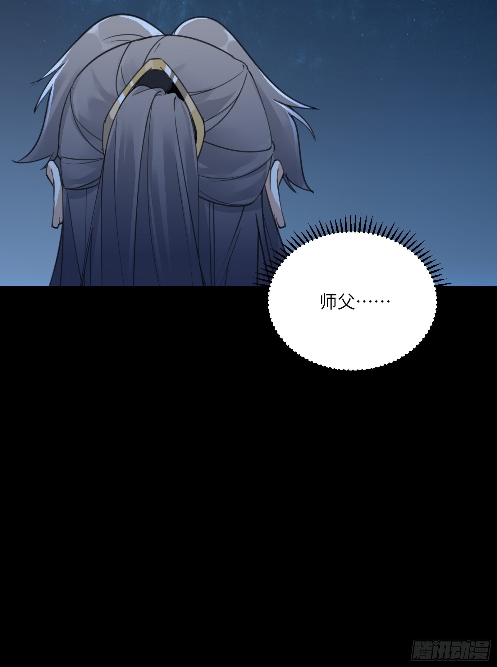 第74话 唯有以身相许！19