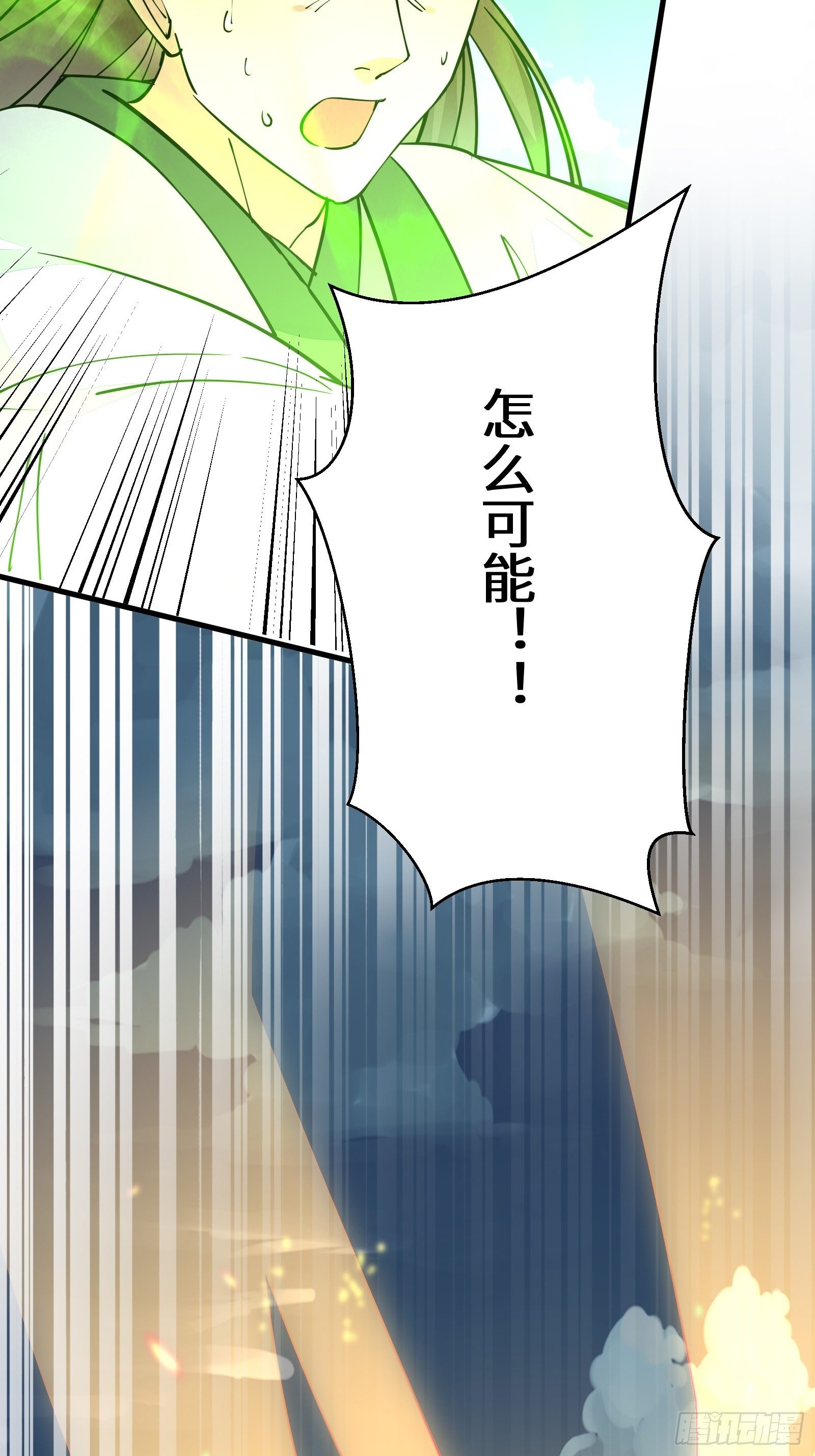 第97话 打铁还需本身硬24