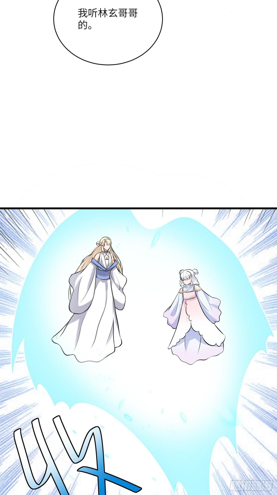 第221话 为师很“忙”25
