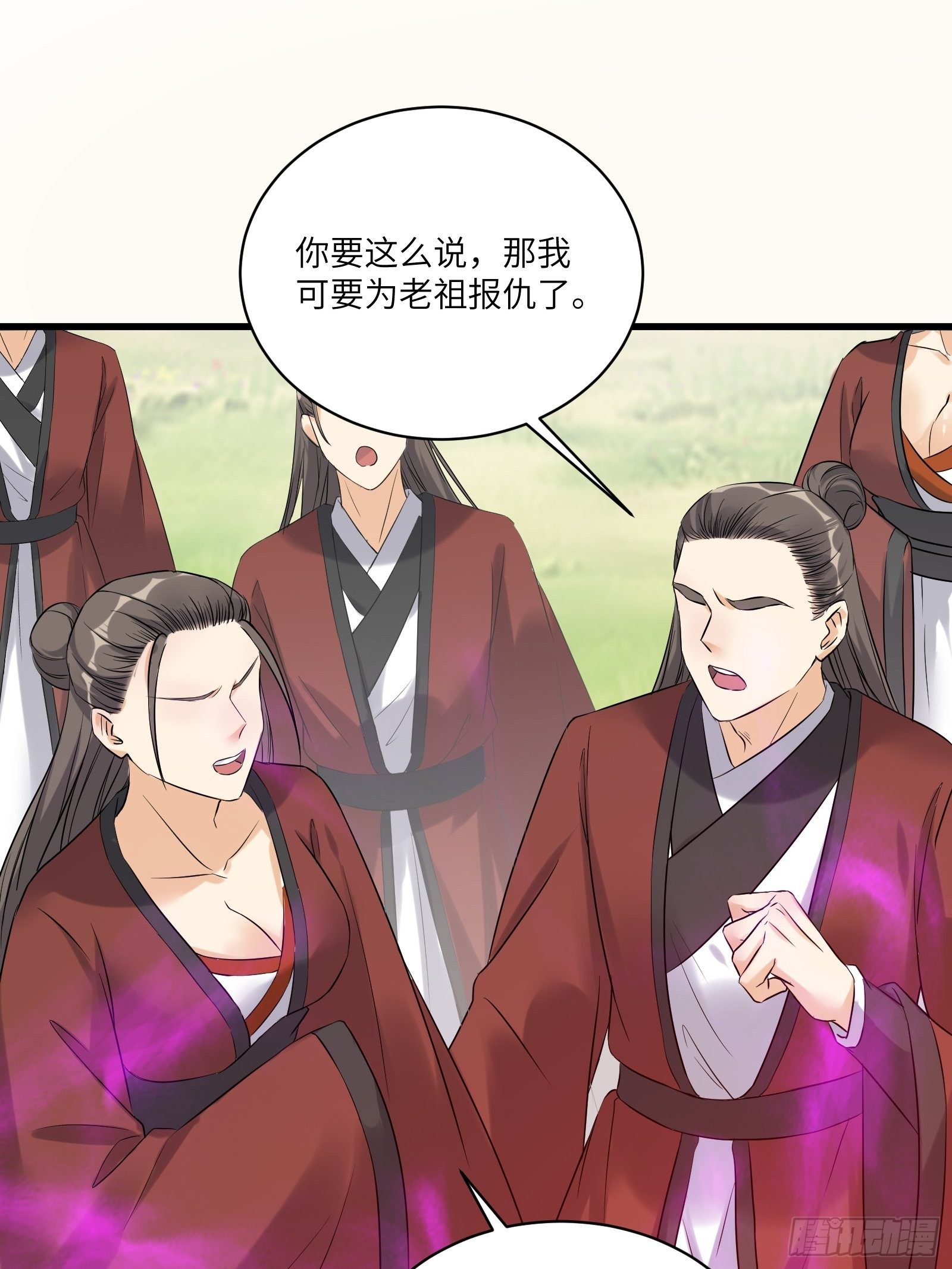 第79话 想要以多欺少？25