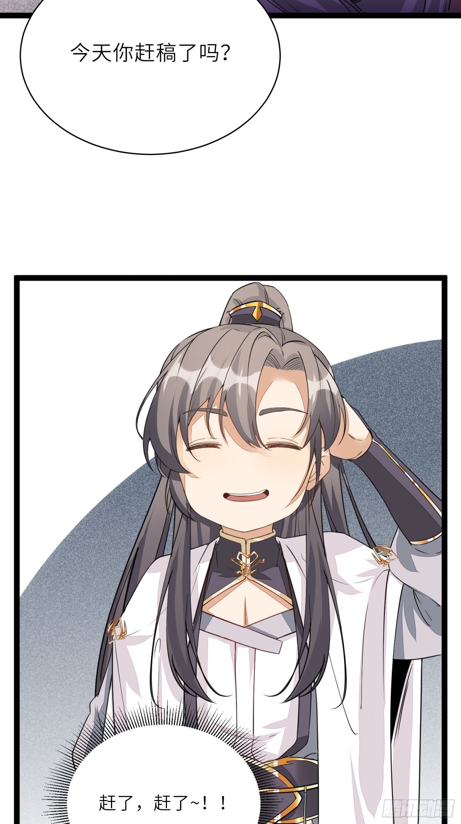 第93话 被富婆包养了？45