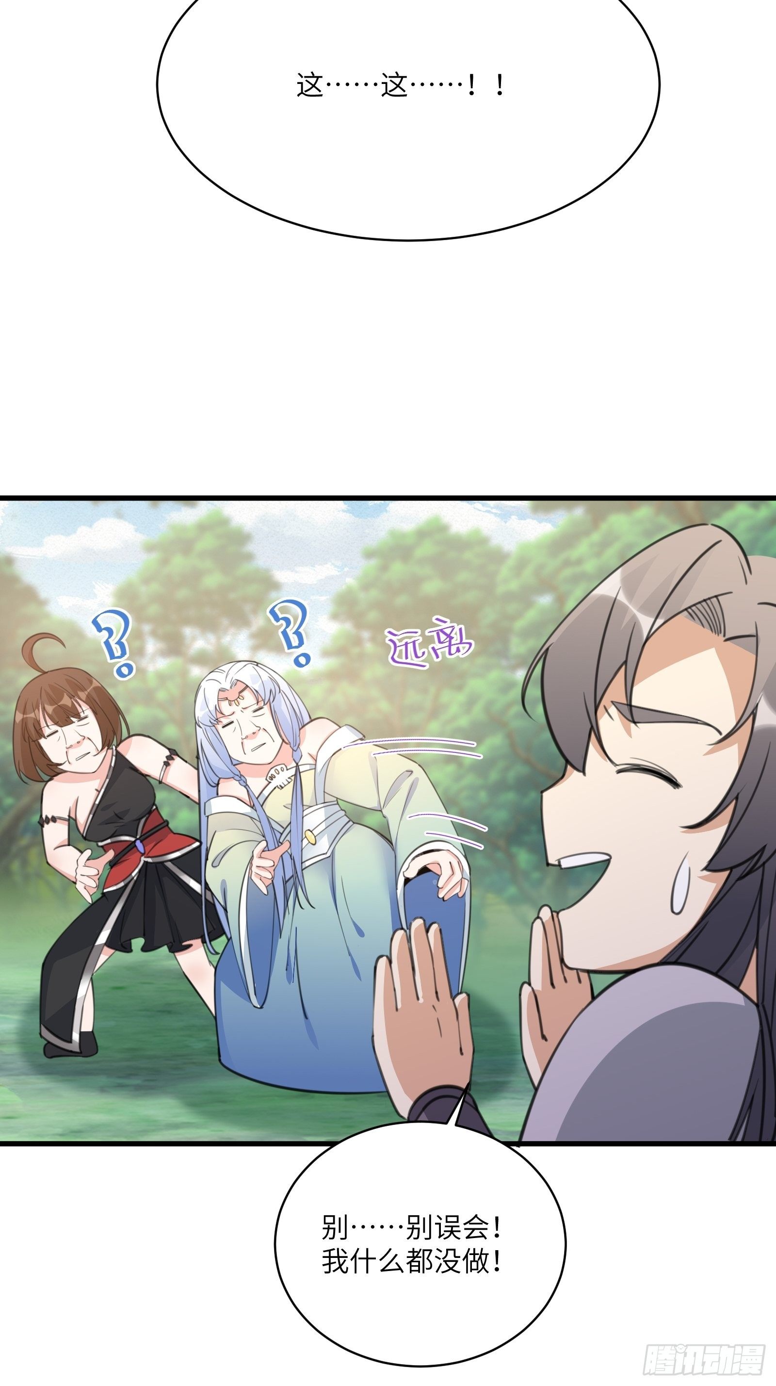 第36话 这么好杀？34