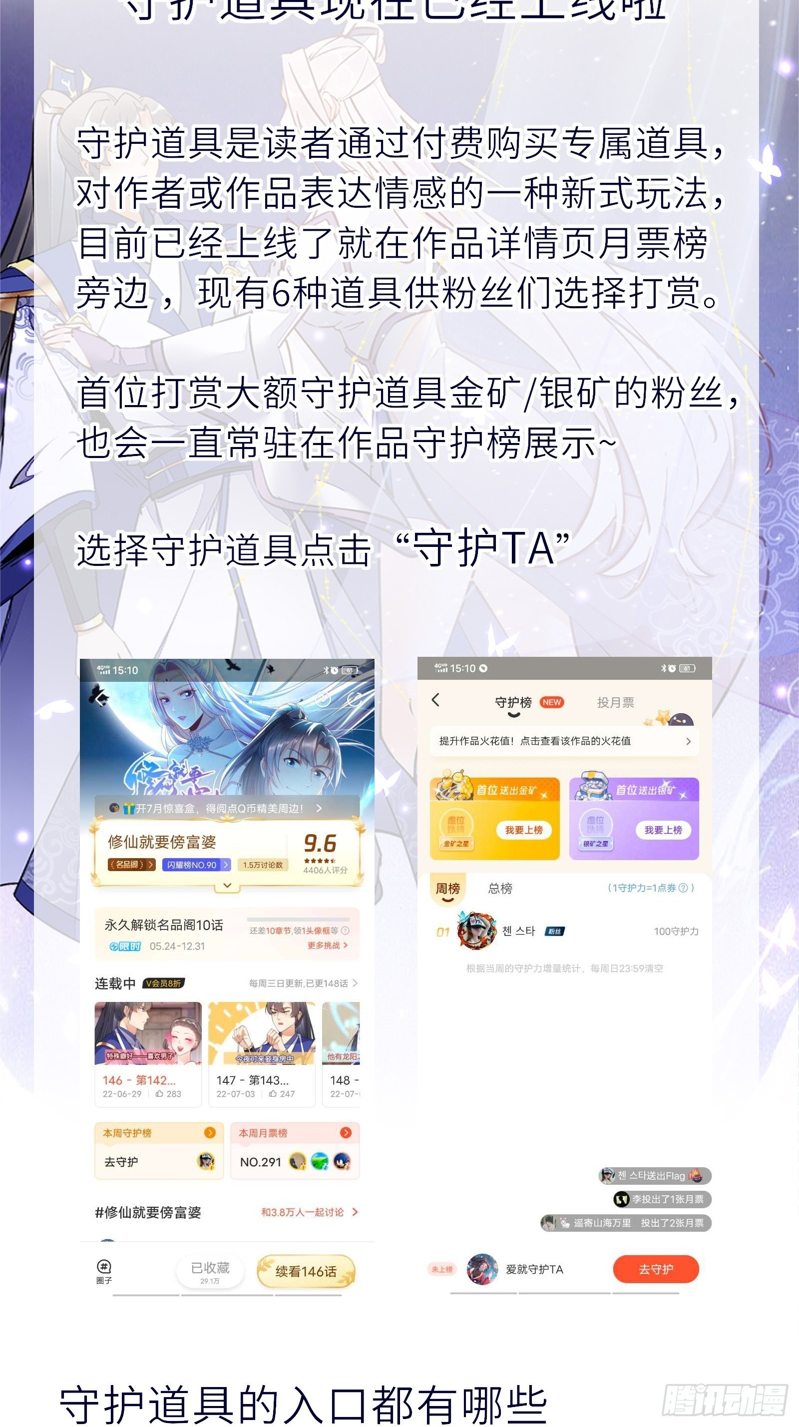第147话 我才刚开始爽呢！40