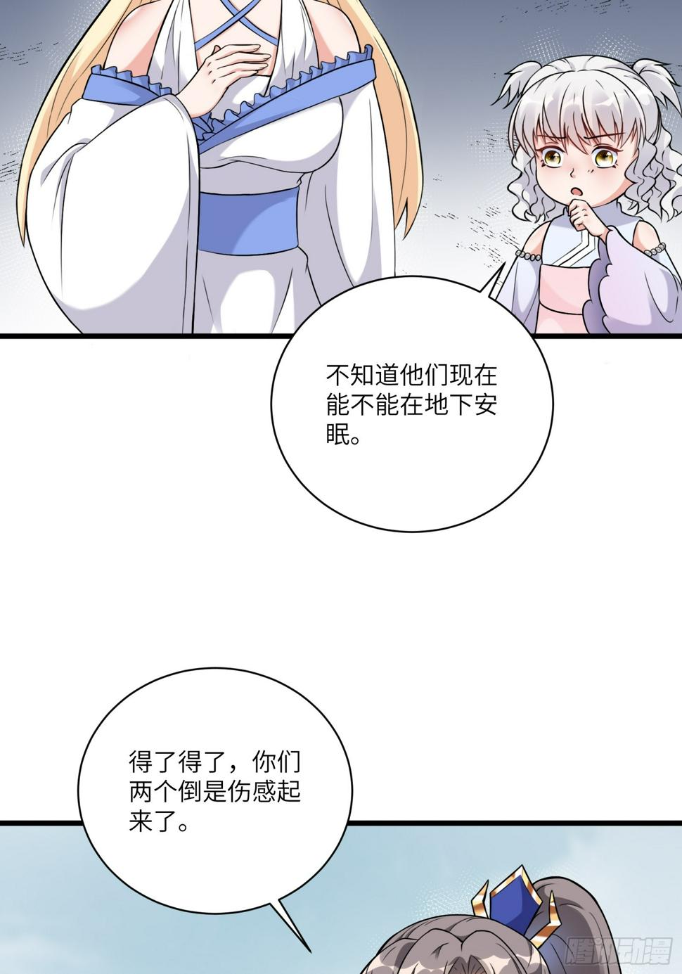第215话 难忘的一切 212