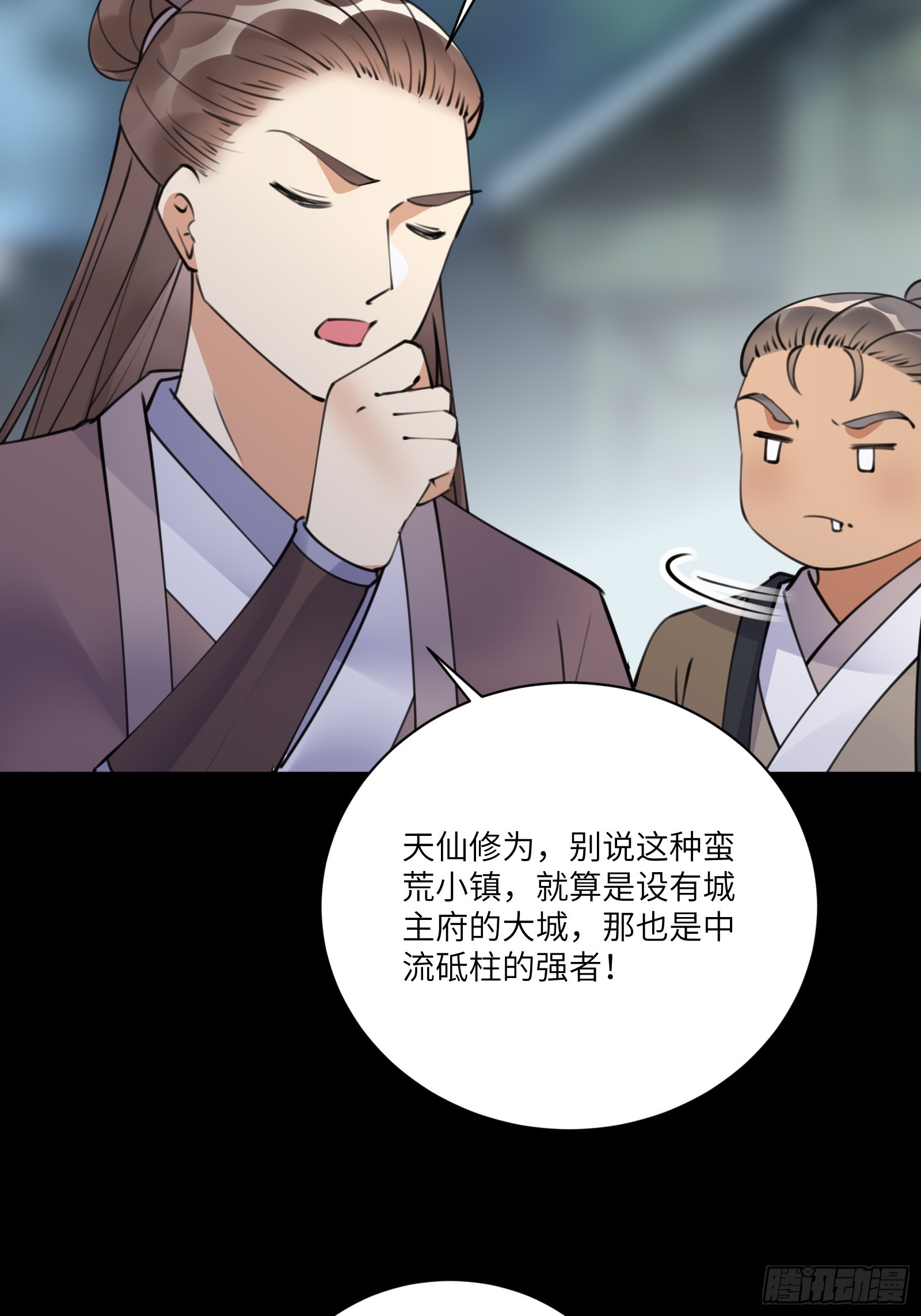 第187话 第一次实战32