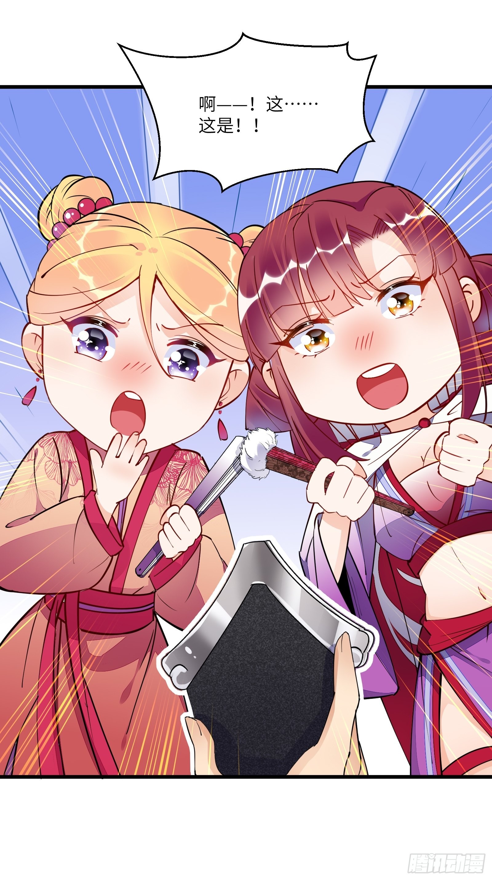 第136话 城主楚如荷25