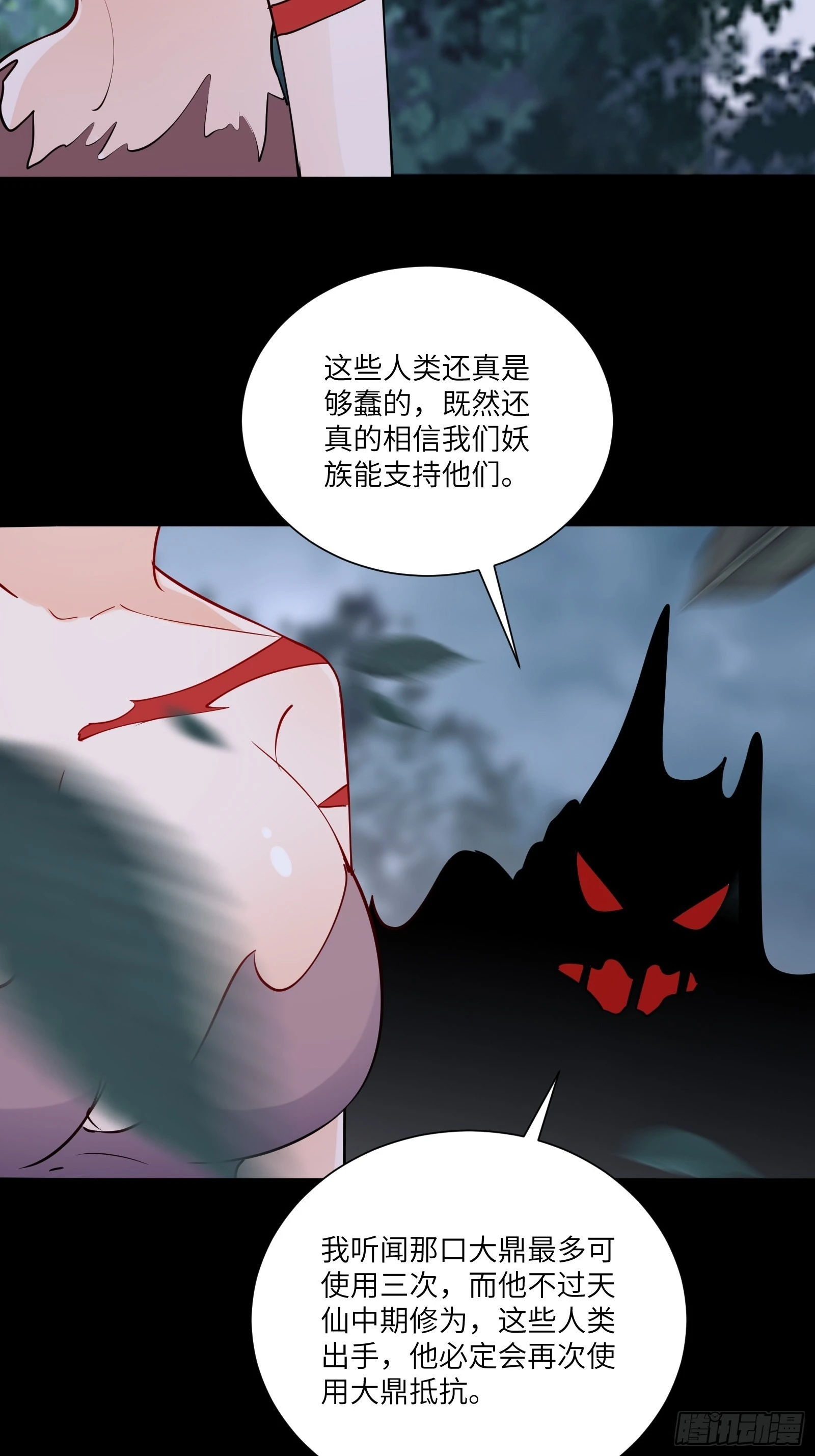 第160话 突破3