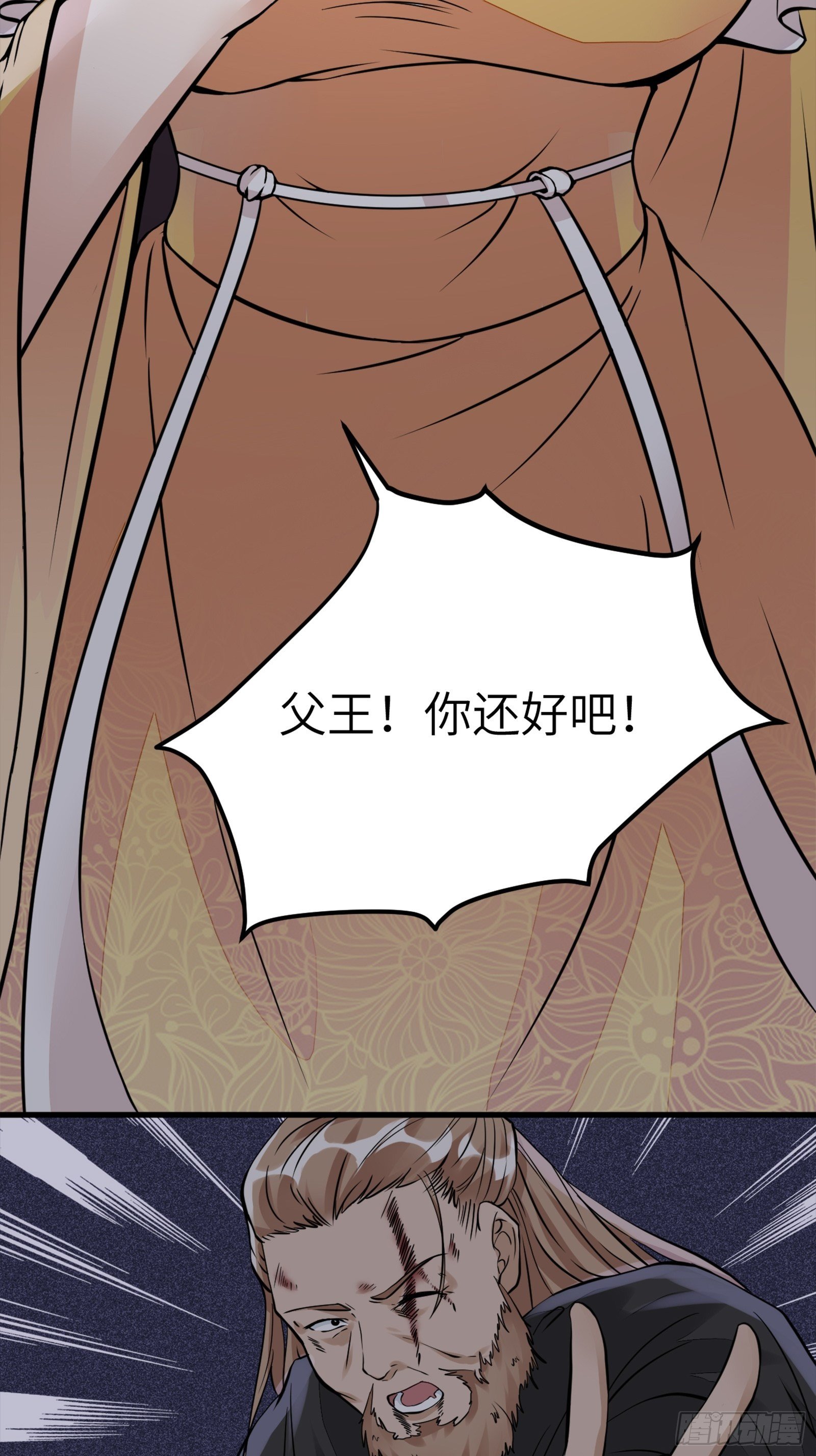 第6话 最强之人！36
