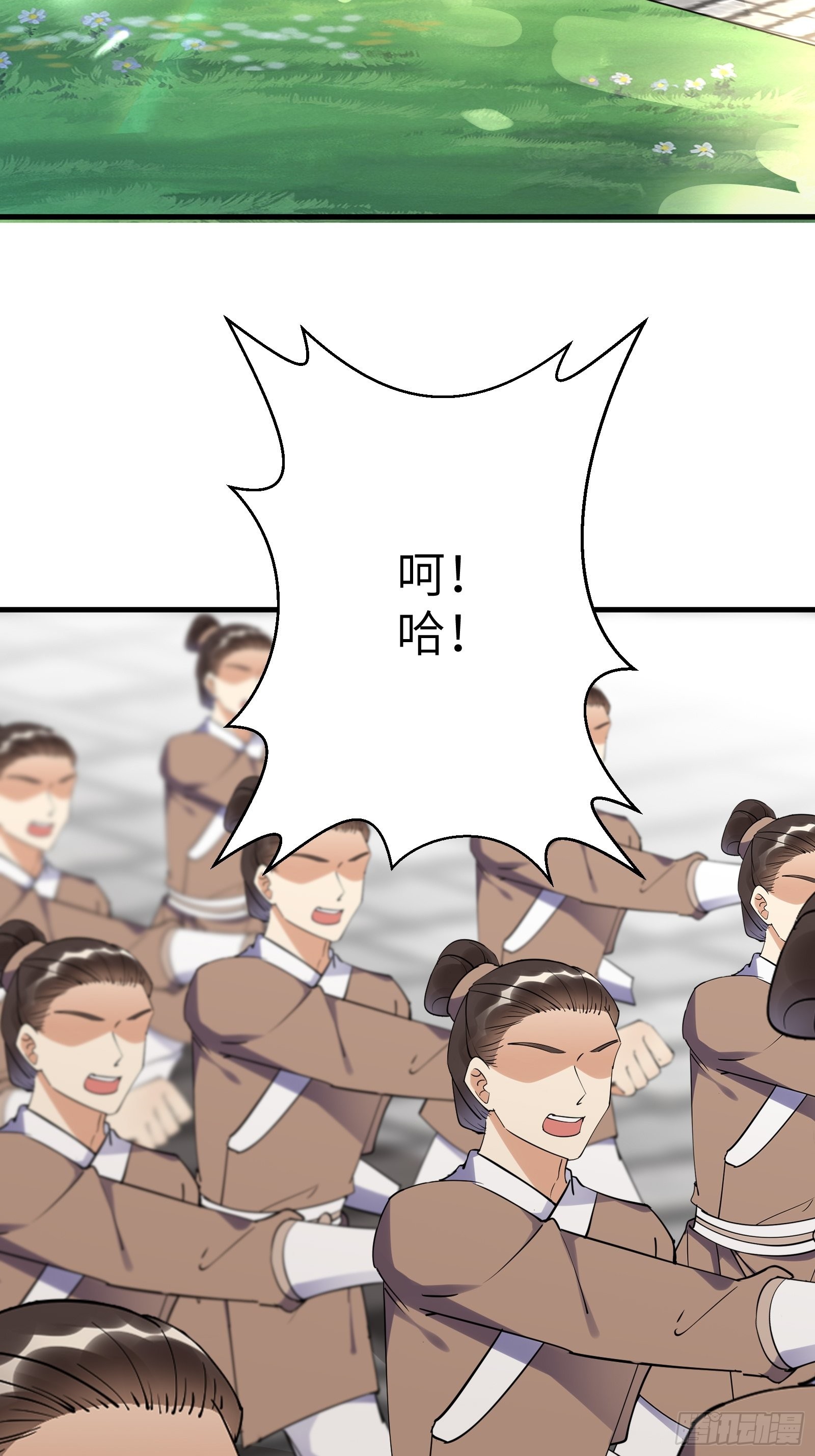 第173话 缺个坐骑3