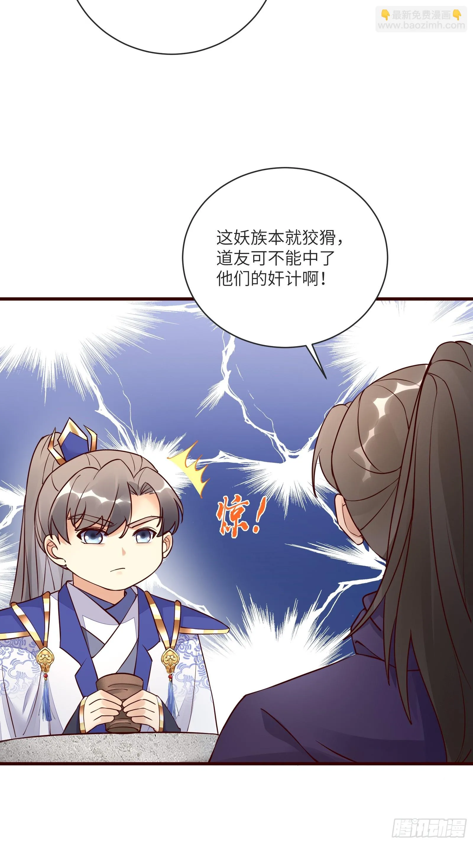 第227话 玄武5
