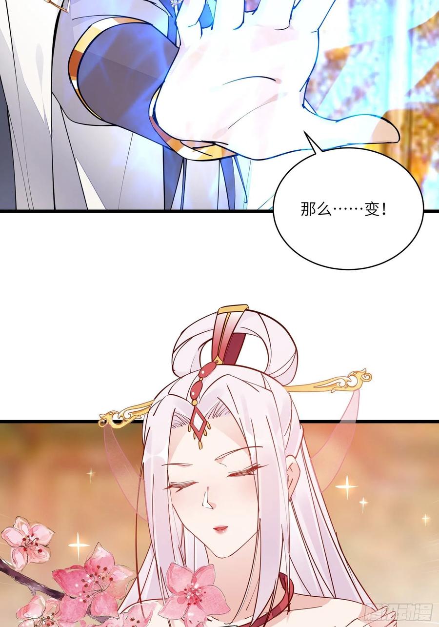 第104话  磨练心性25