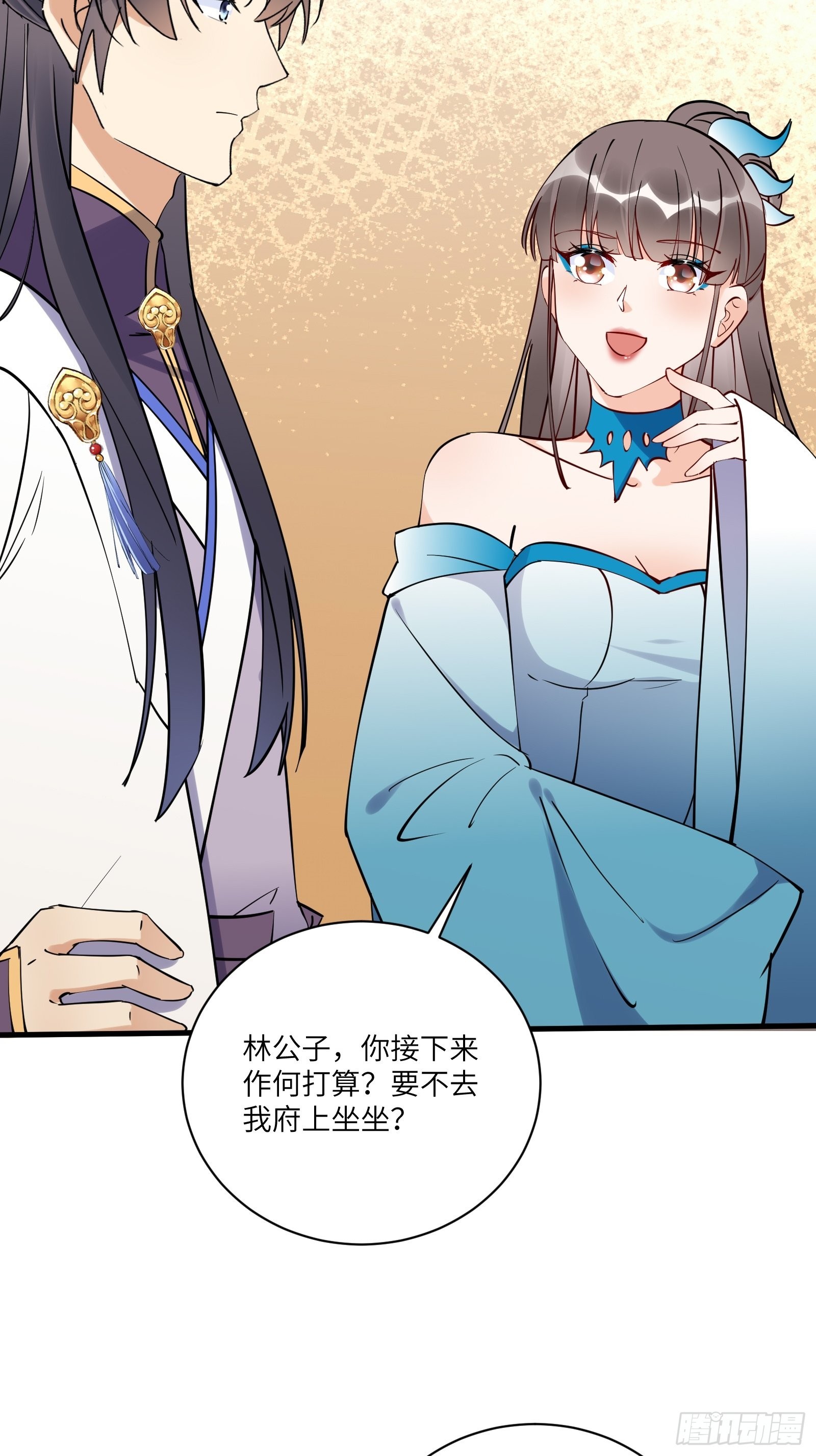 第173话 缺个坐骑9