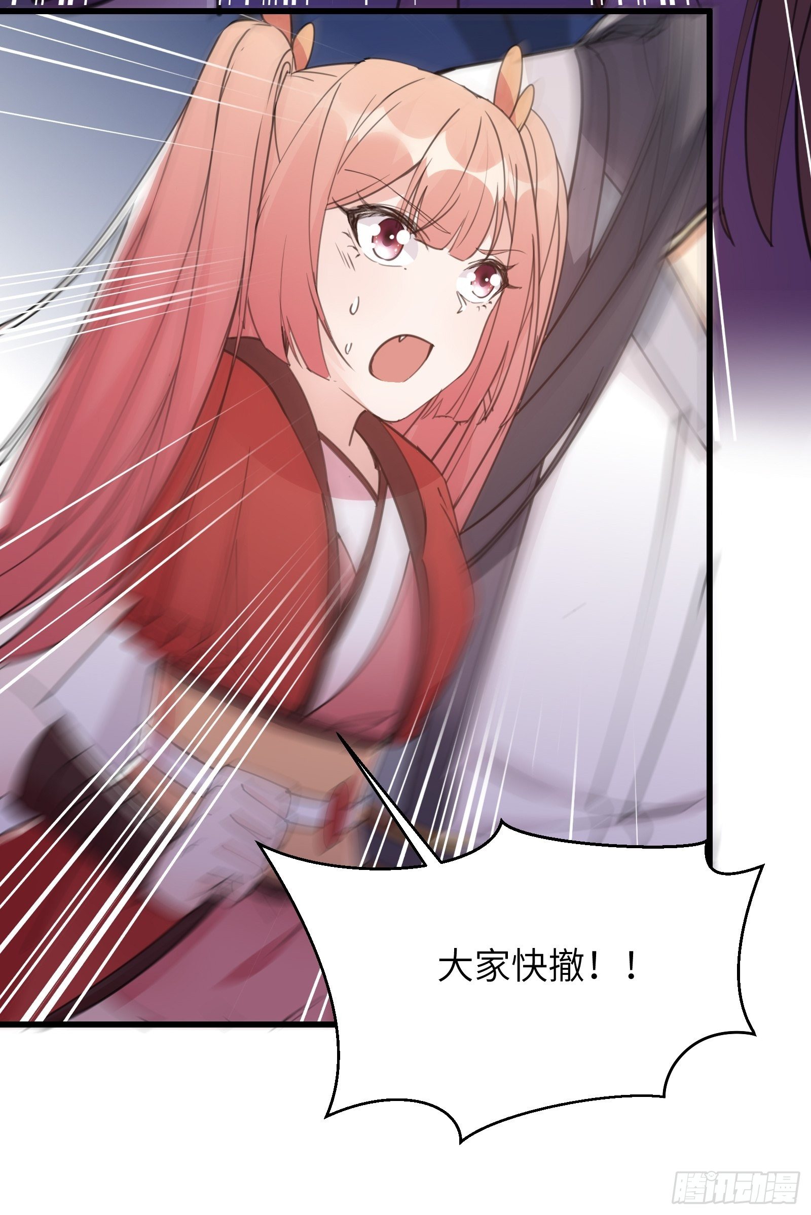 第47话 都是师父的功劳12