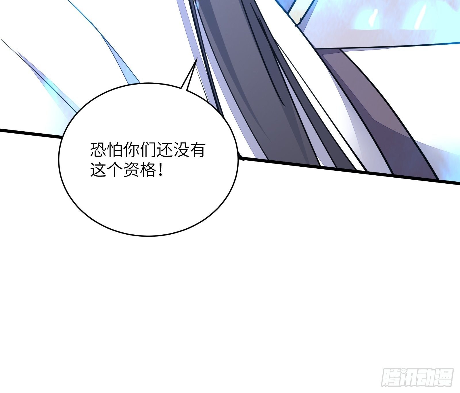 第98话 林玄vs众妖仙54