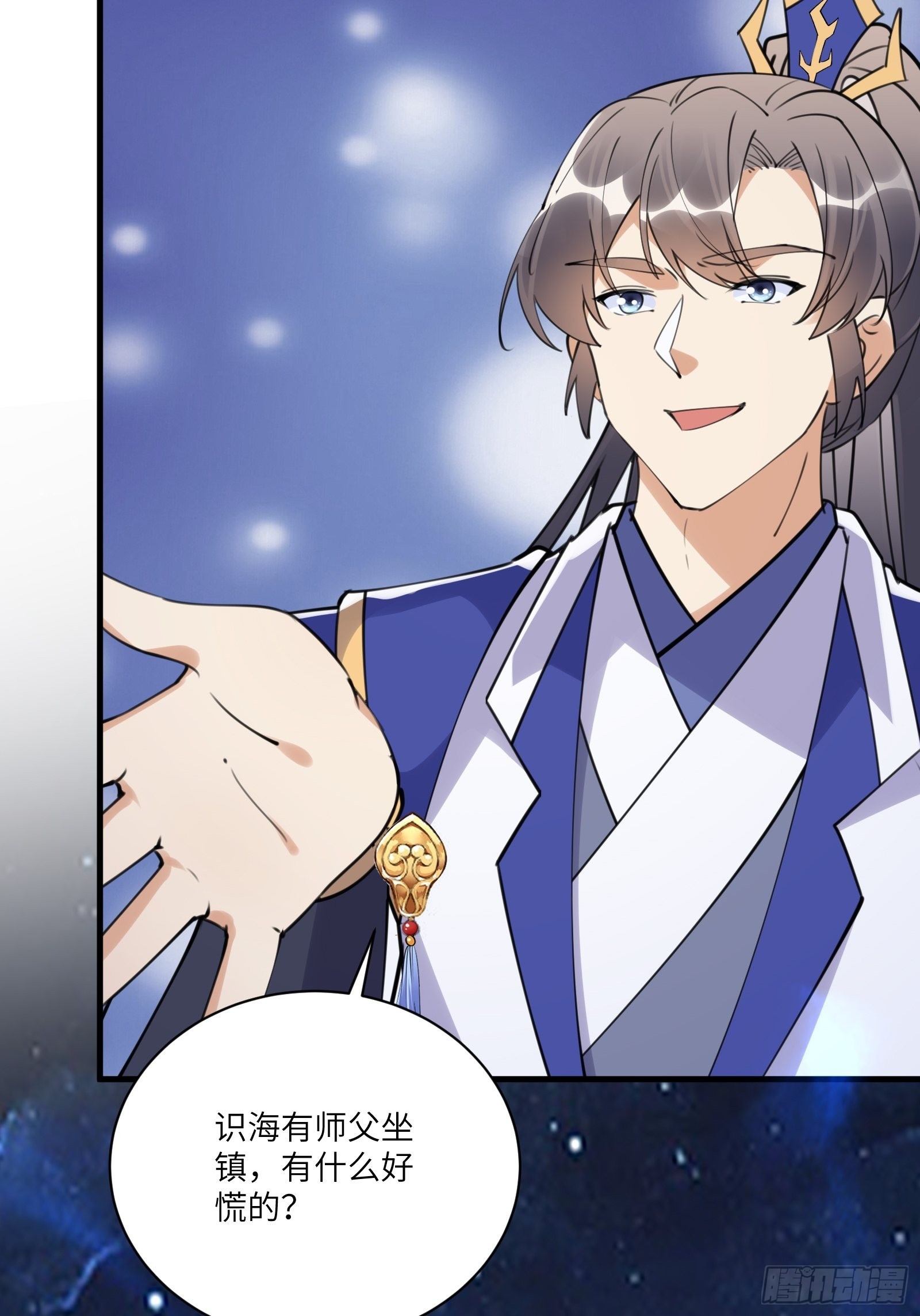 第180话 九彩吞茎莽5