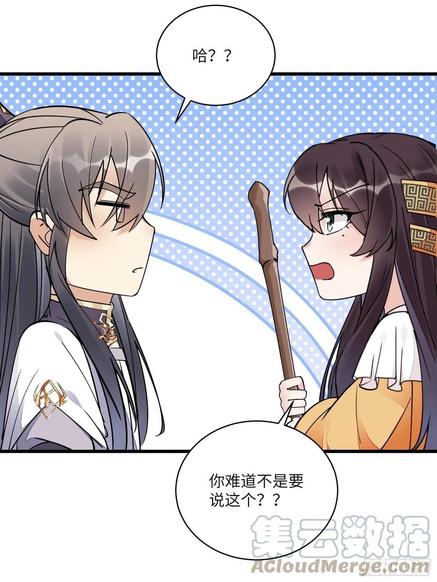 第104话  磨练心性6